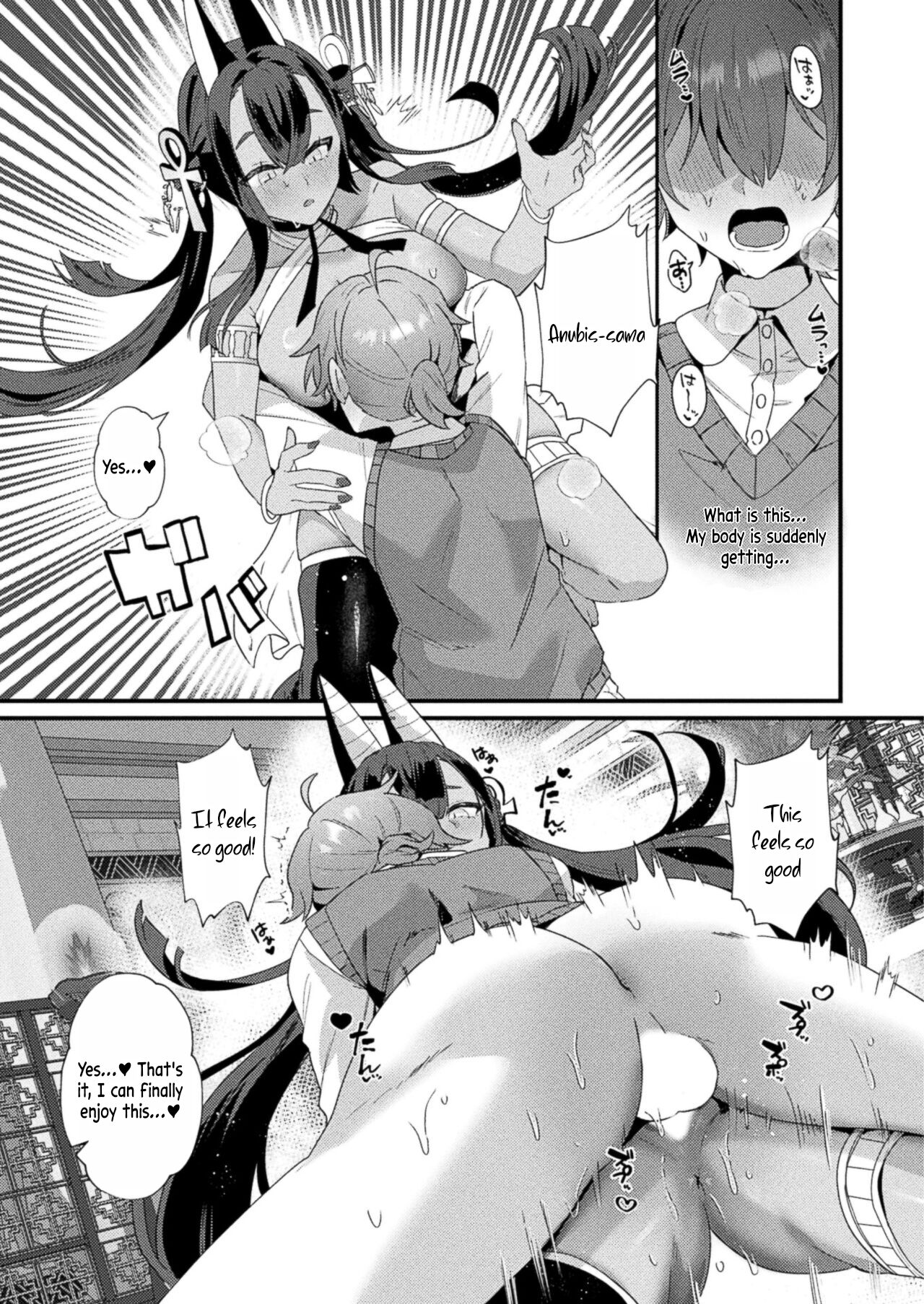 Meikai Trip Ecstasy - Page 17