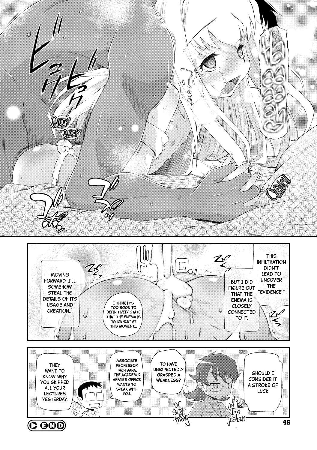 Shishunki o Meshiagare - Page 46