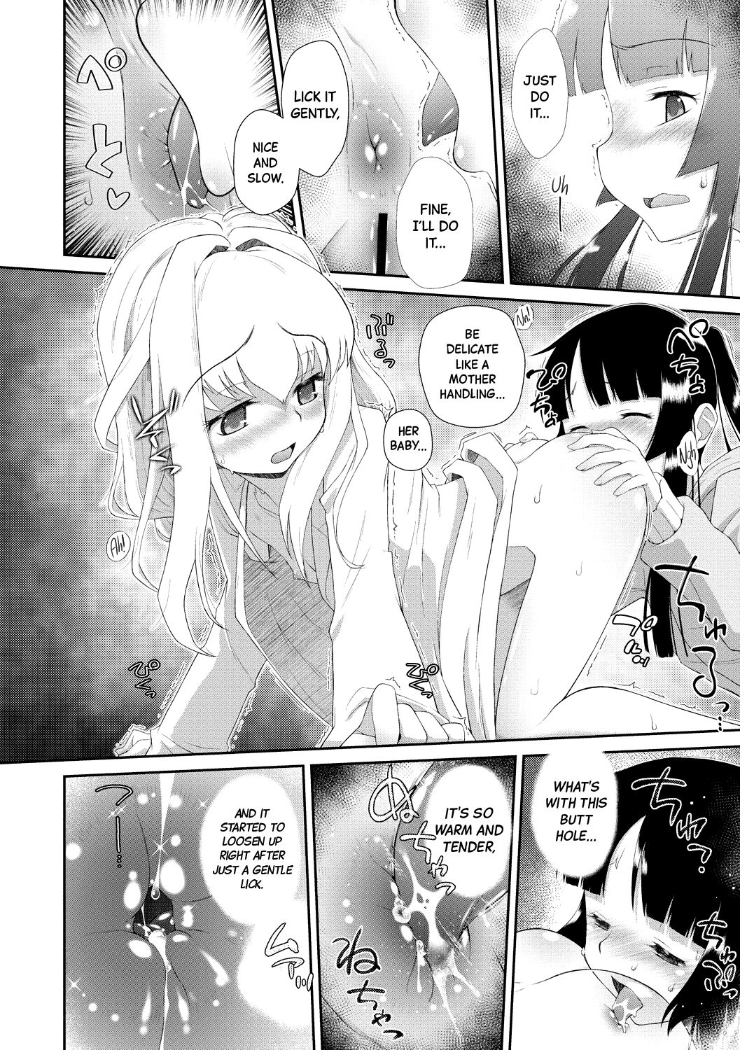 Shishunki o Meshiagare - Page 52