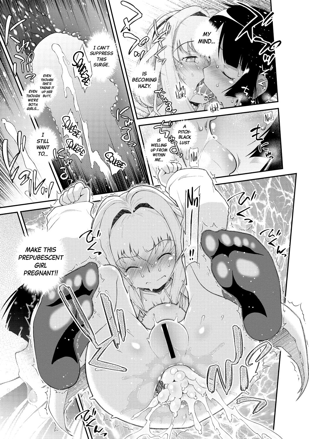 Shishunki o Meshiagare - Page 59