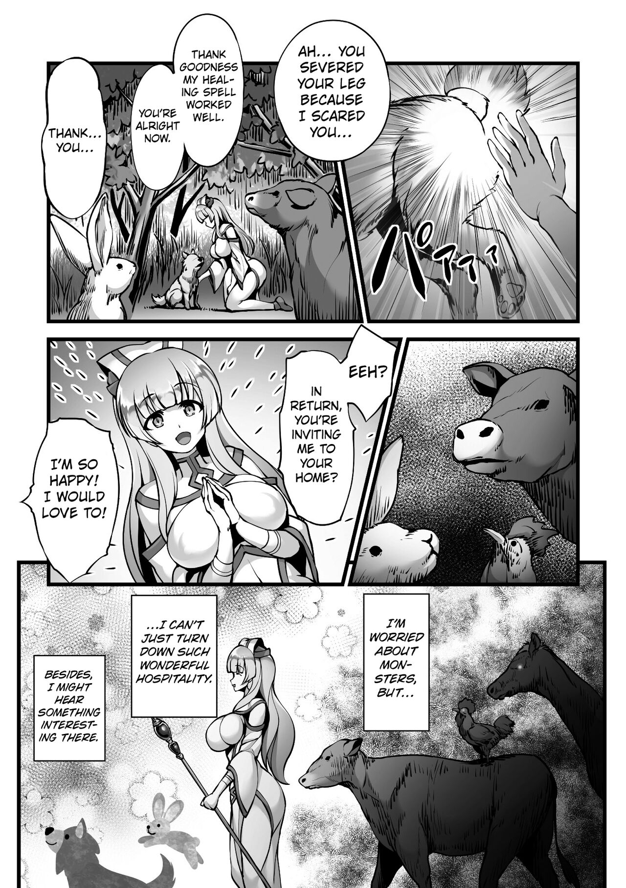 Seijo no Naedoko - Page 3