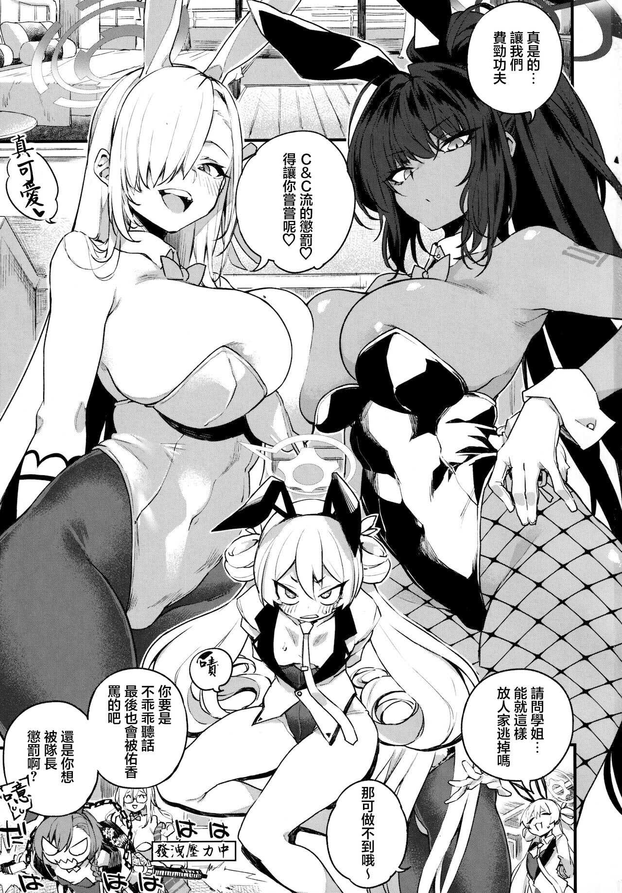 Preview page 2