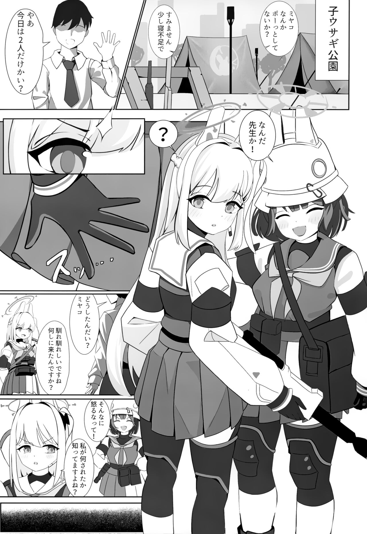 Preview page 3