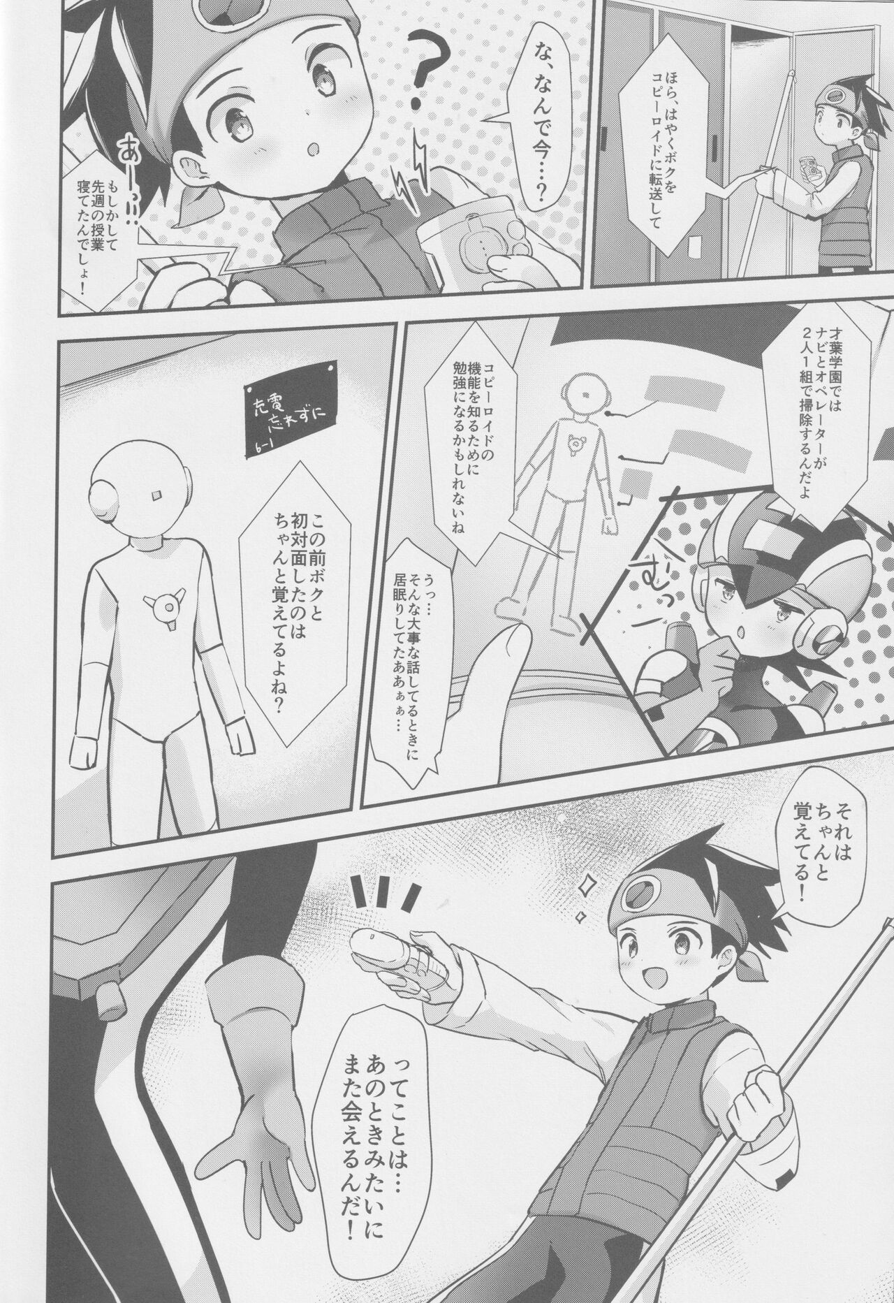 Preview page 4