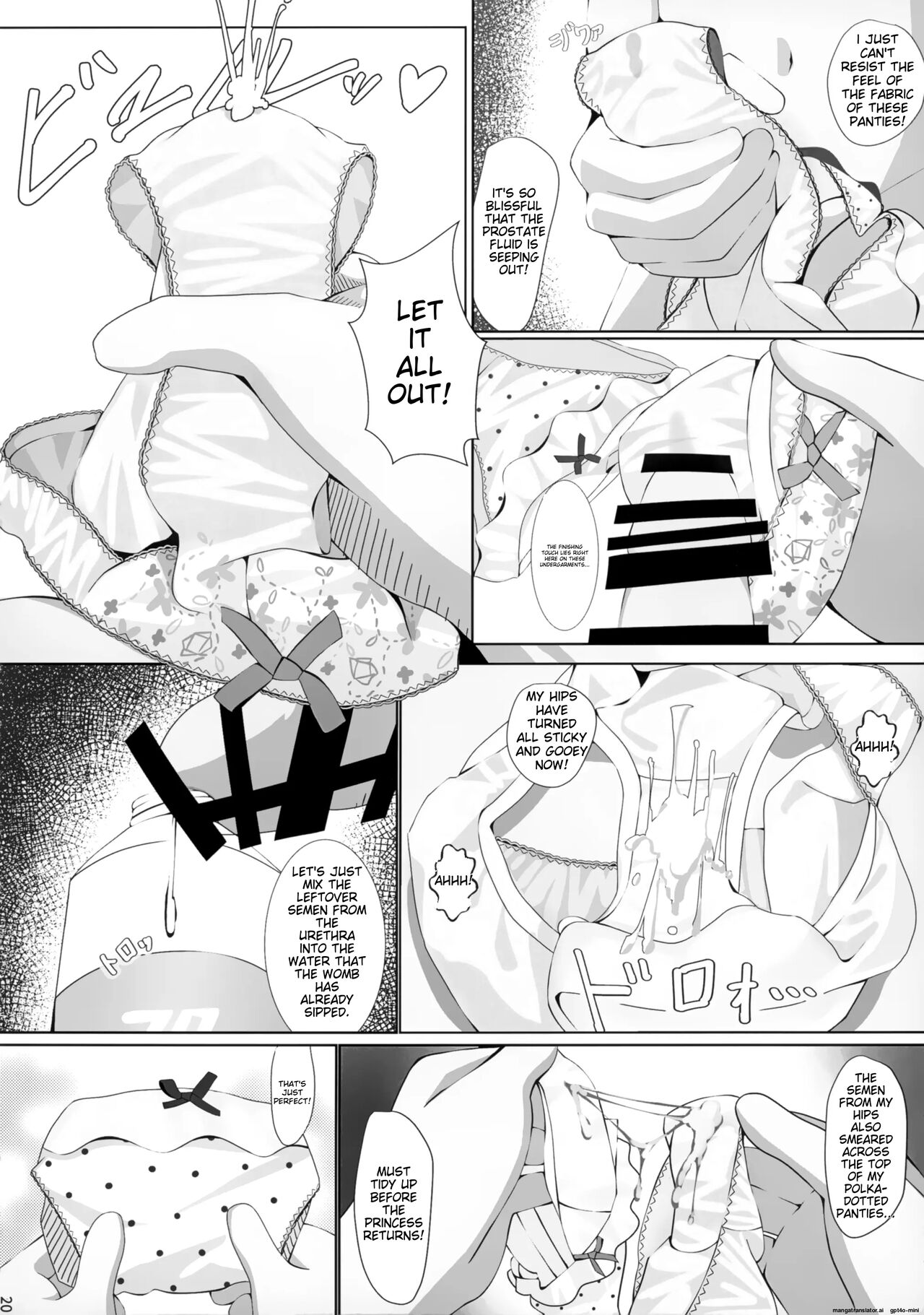 Tsukiyuki no Nuno - Page 22