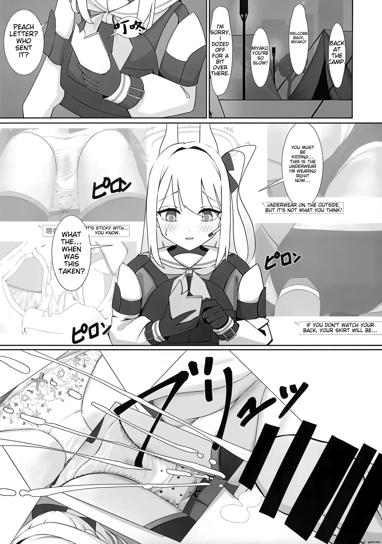 Tsukiyuki no Nuno - Page 25