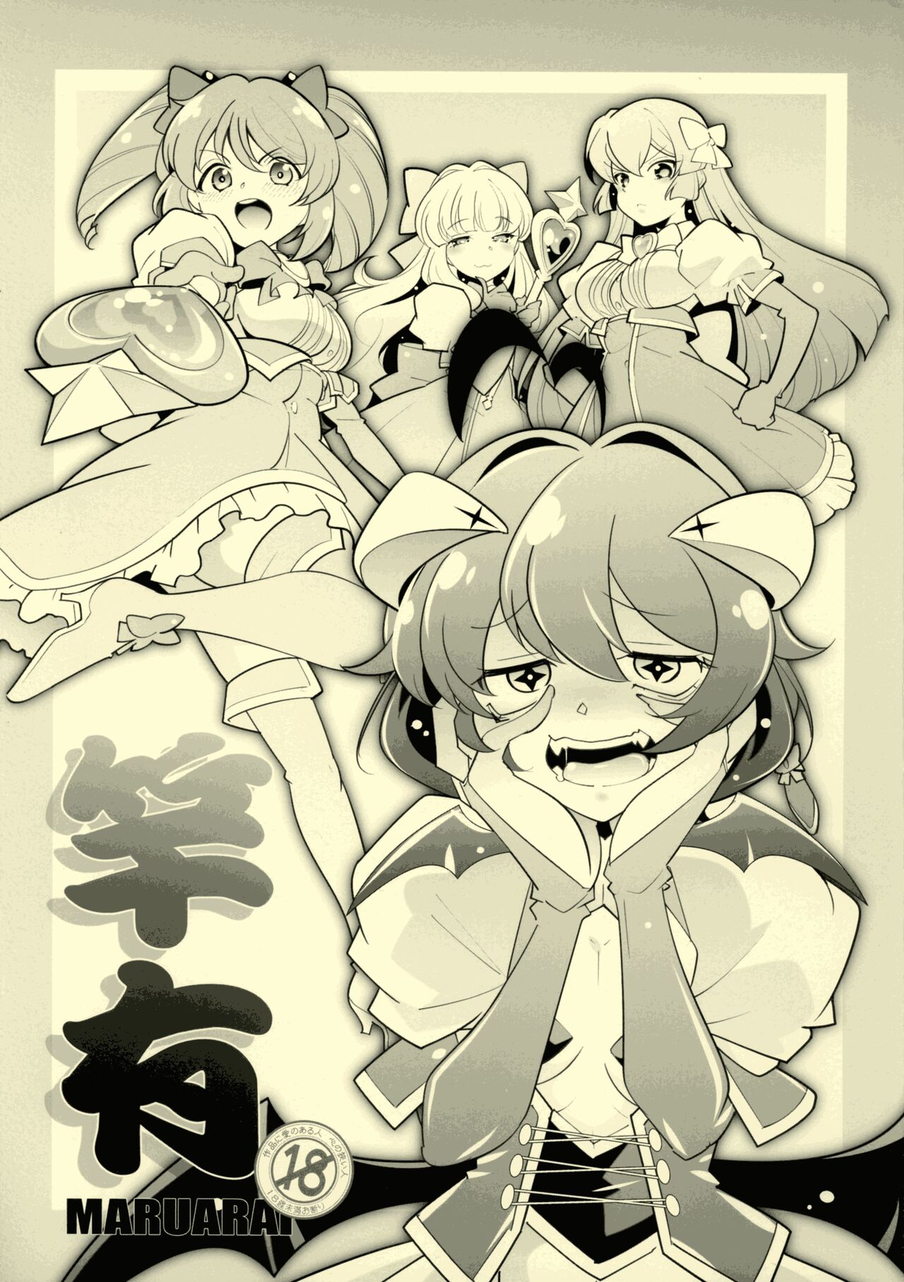Preview page 1