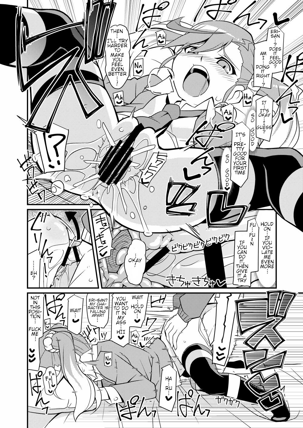 Preview page 8