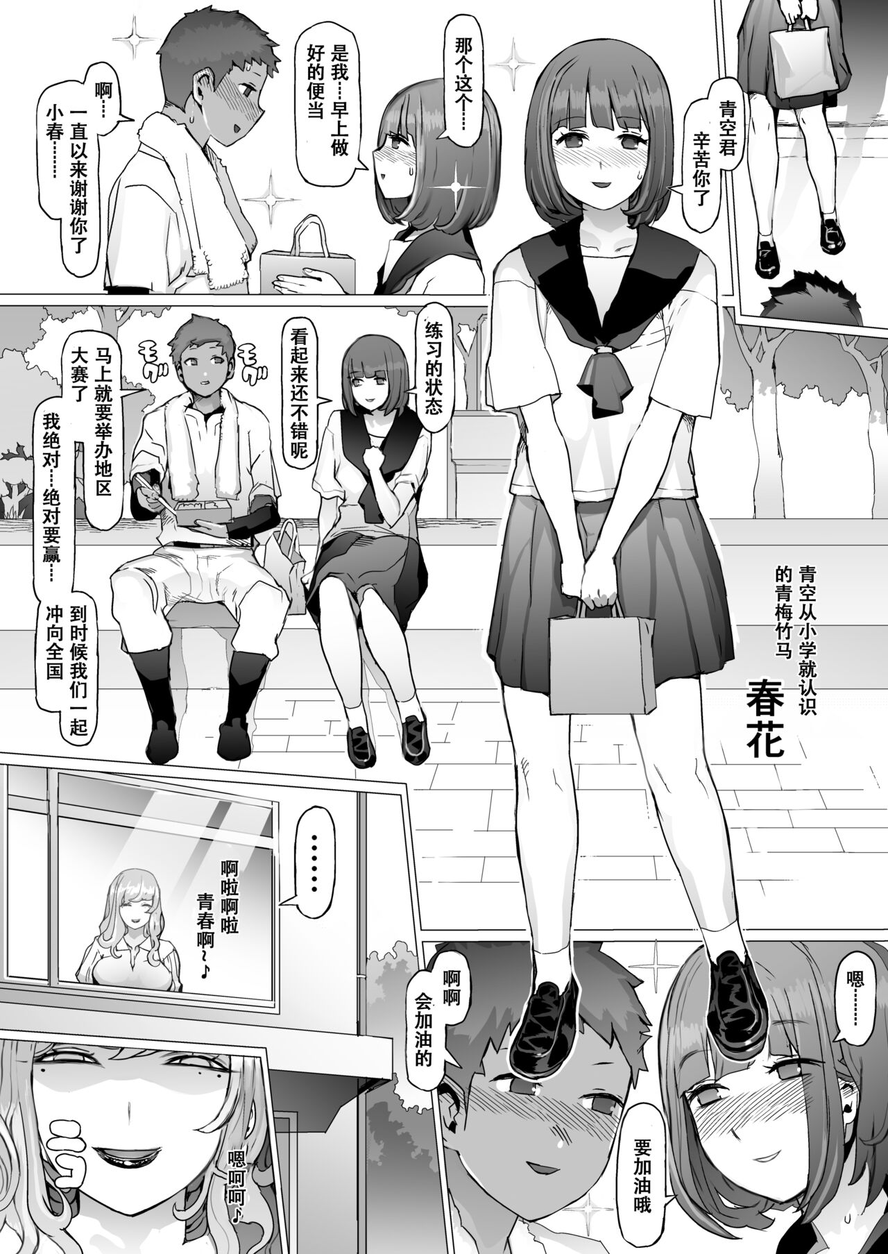 Preview page 4