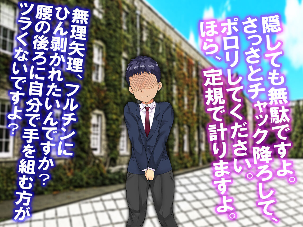 チ○ポ2センチなせいで、ウブな彼女が寝取られ、黒ギャルに!! - Page 20