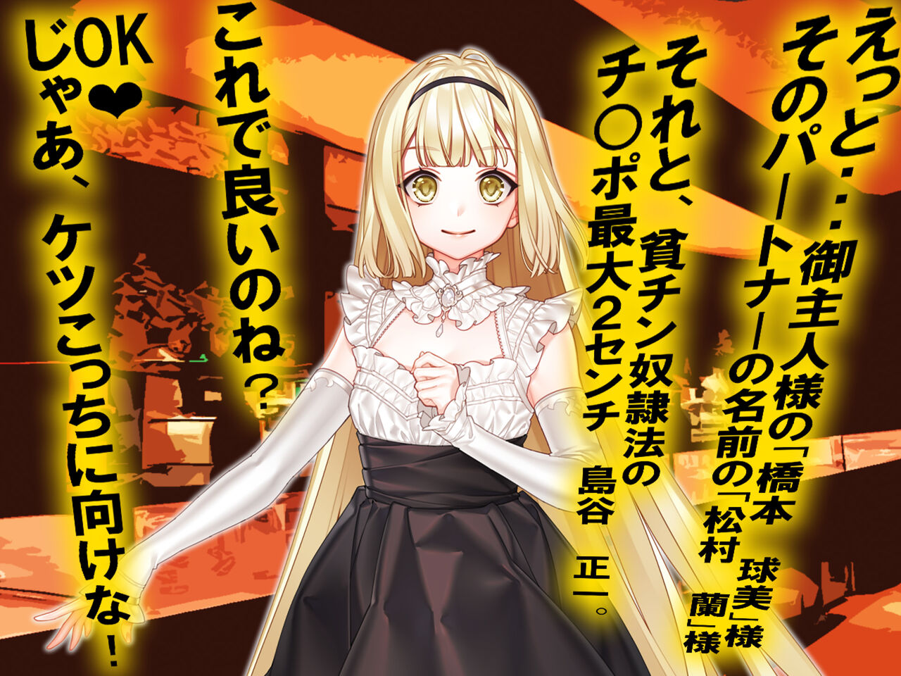 チ○ポ2センチなせいで、ウブな彼女が寝取られ、黒ギャルに!! - Page 33