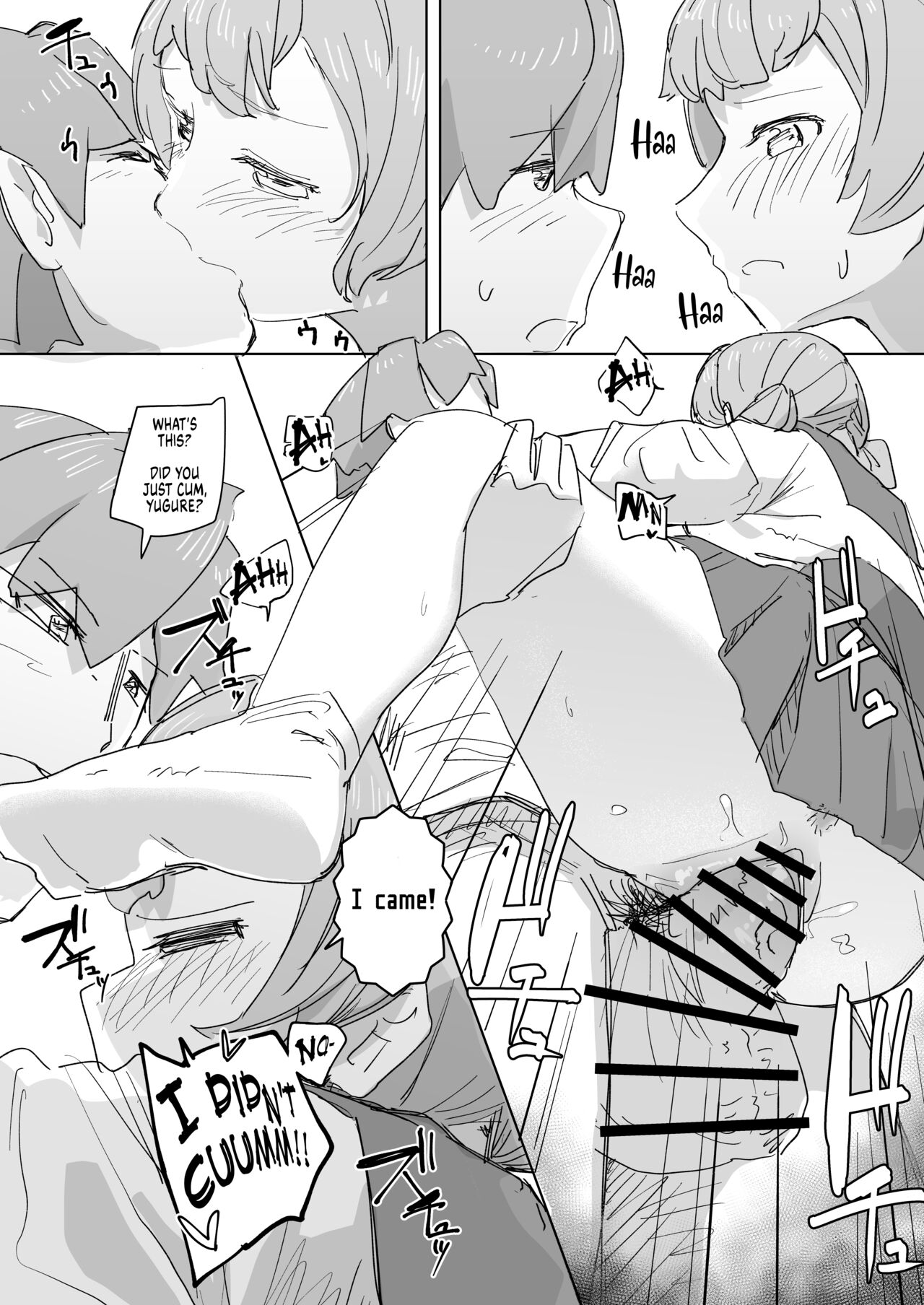 Ningen Sousa RemoCon - Page 31