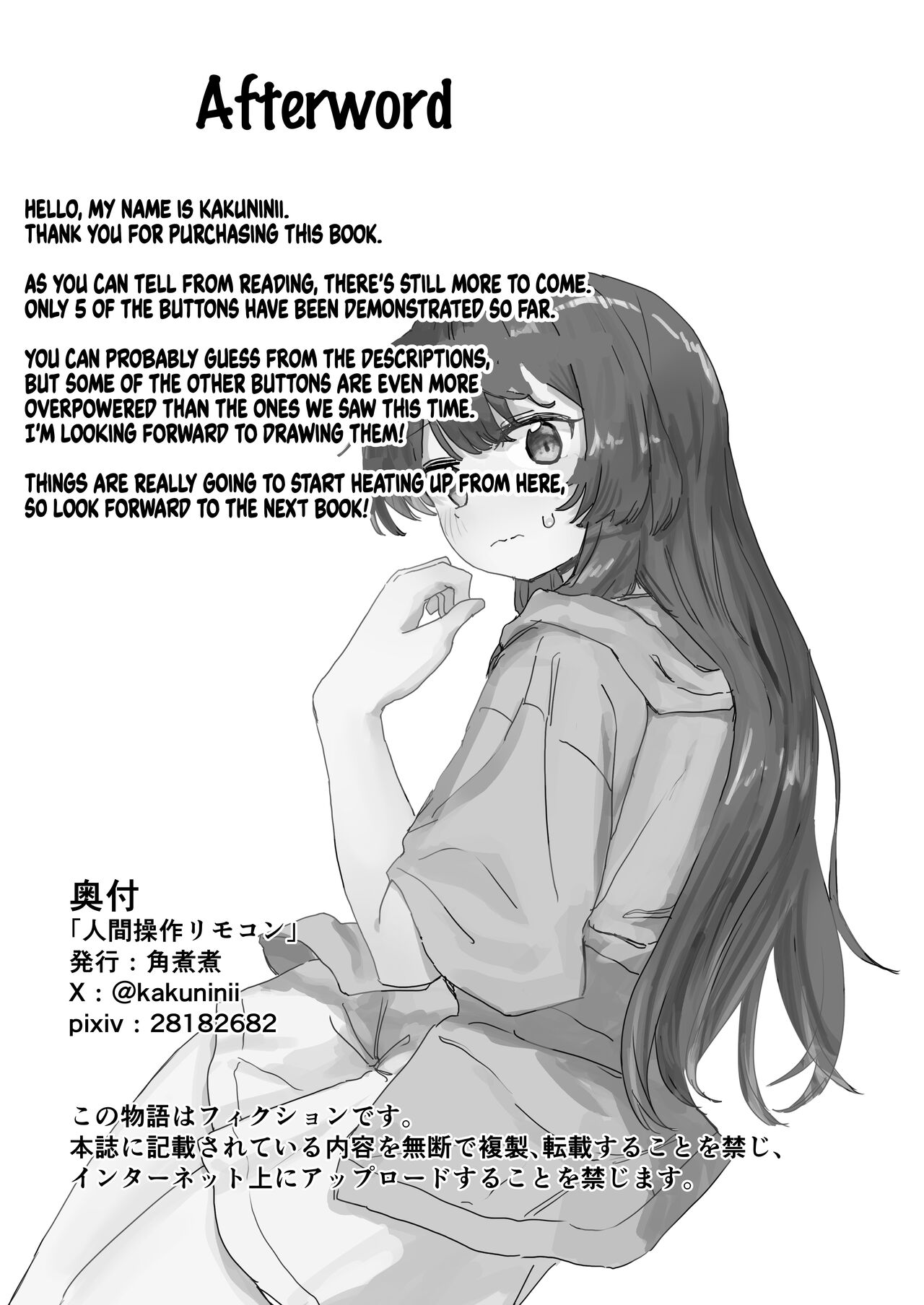 Ningen Sousa RemoCon - Page 35