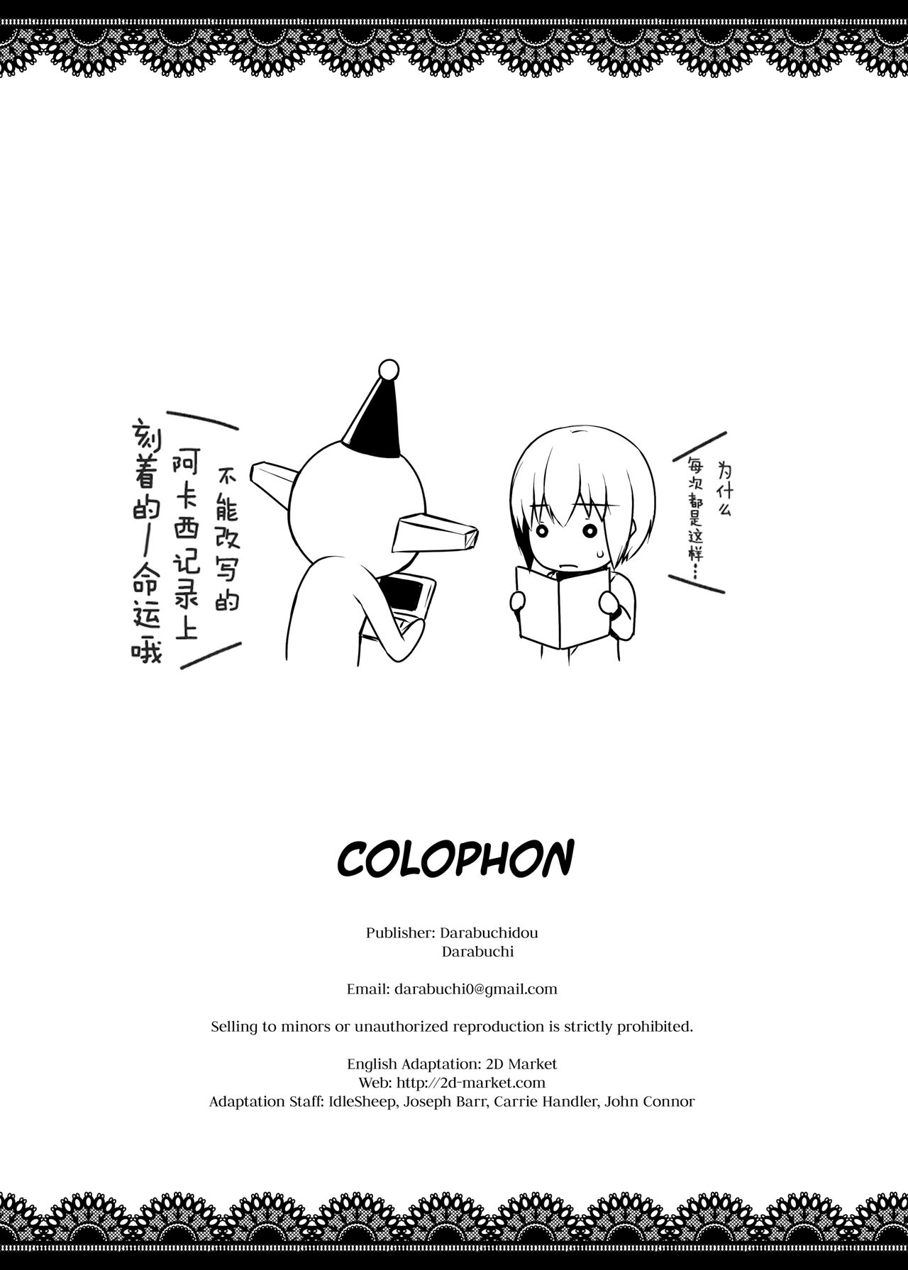LOOTING - Page 27