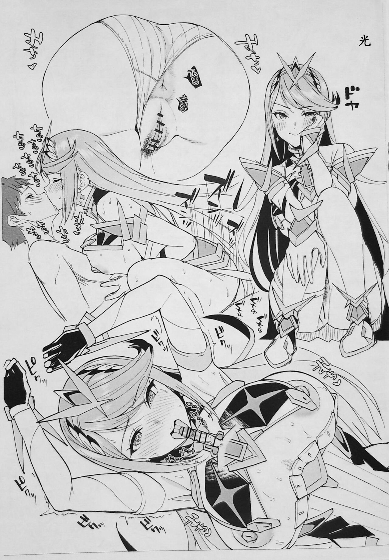 Preview page 5