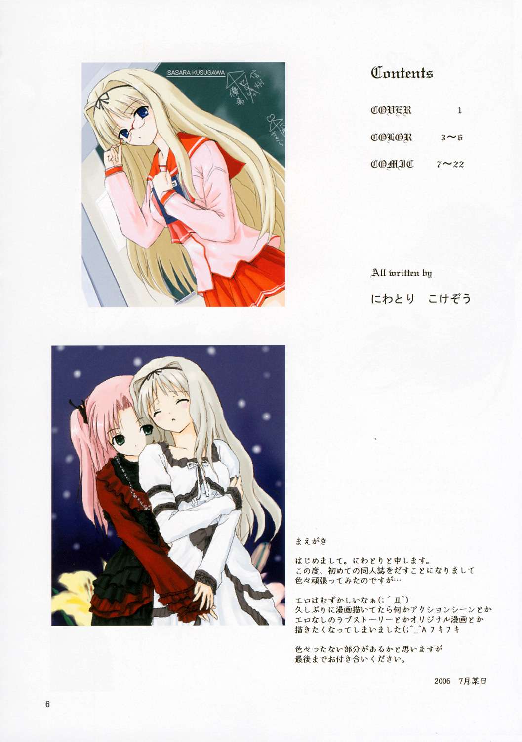 Preview page 5