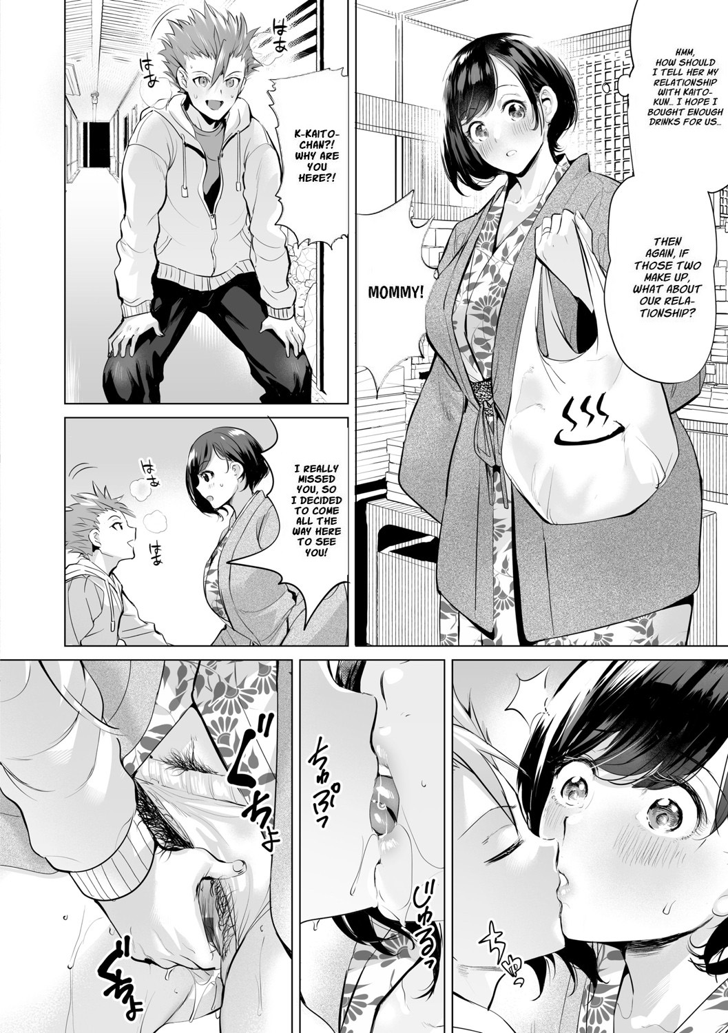 Ijime Bokumetsu Swapping - Page 72
