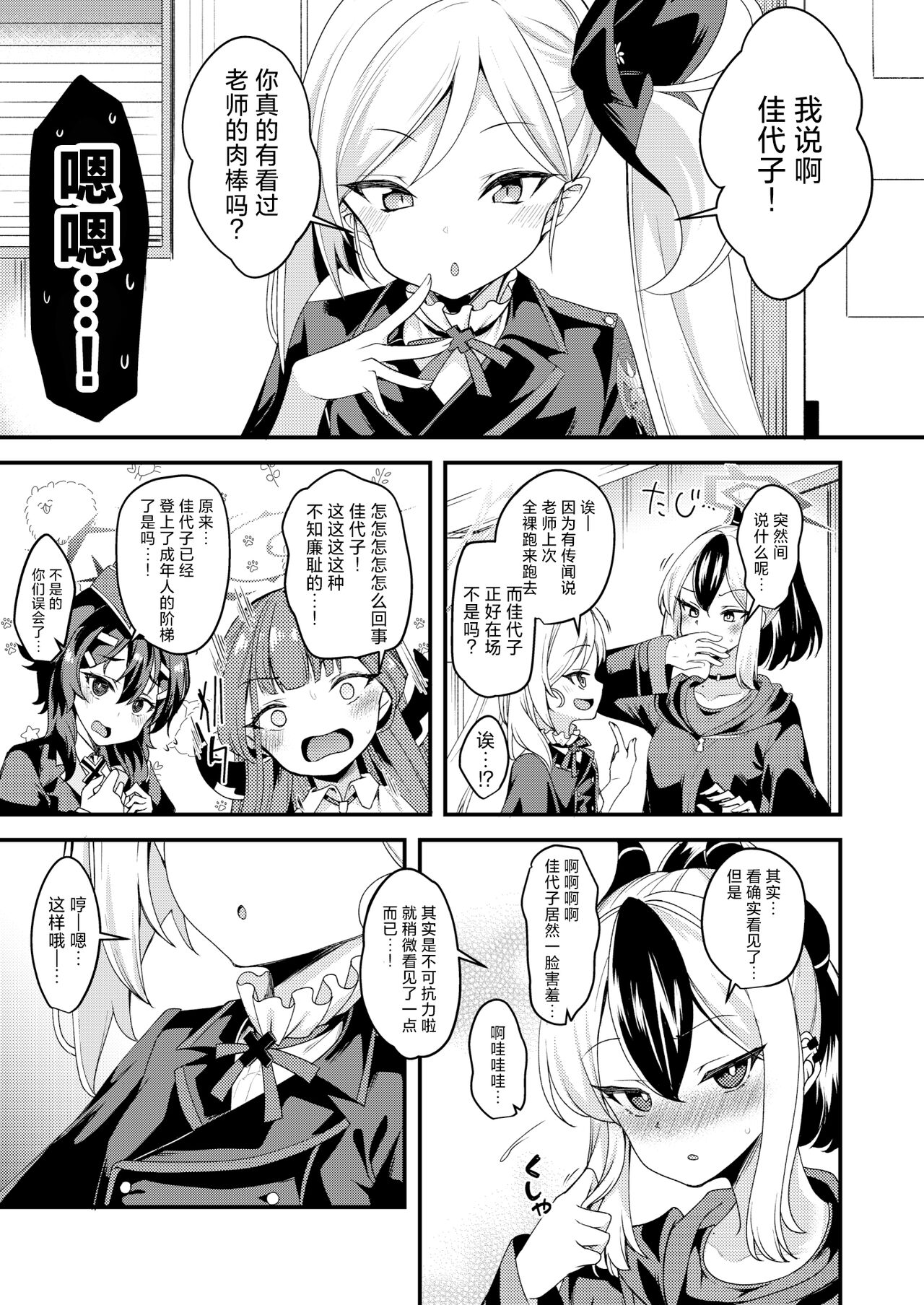 Preview page 3