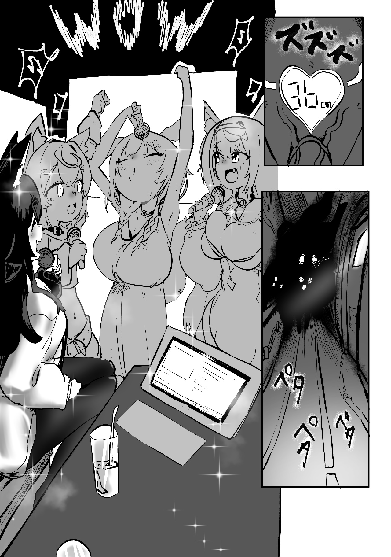 Tako Tako Bar - Page 37