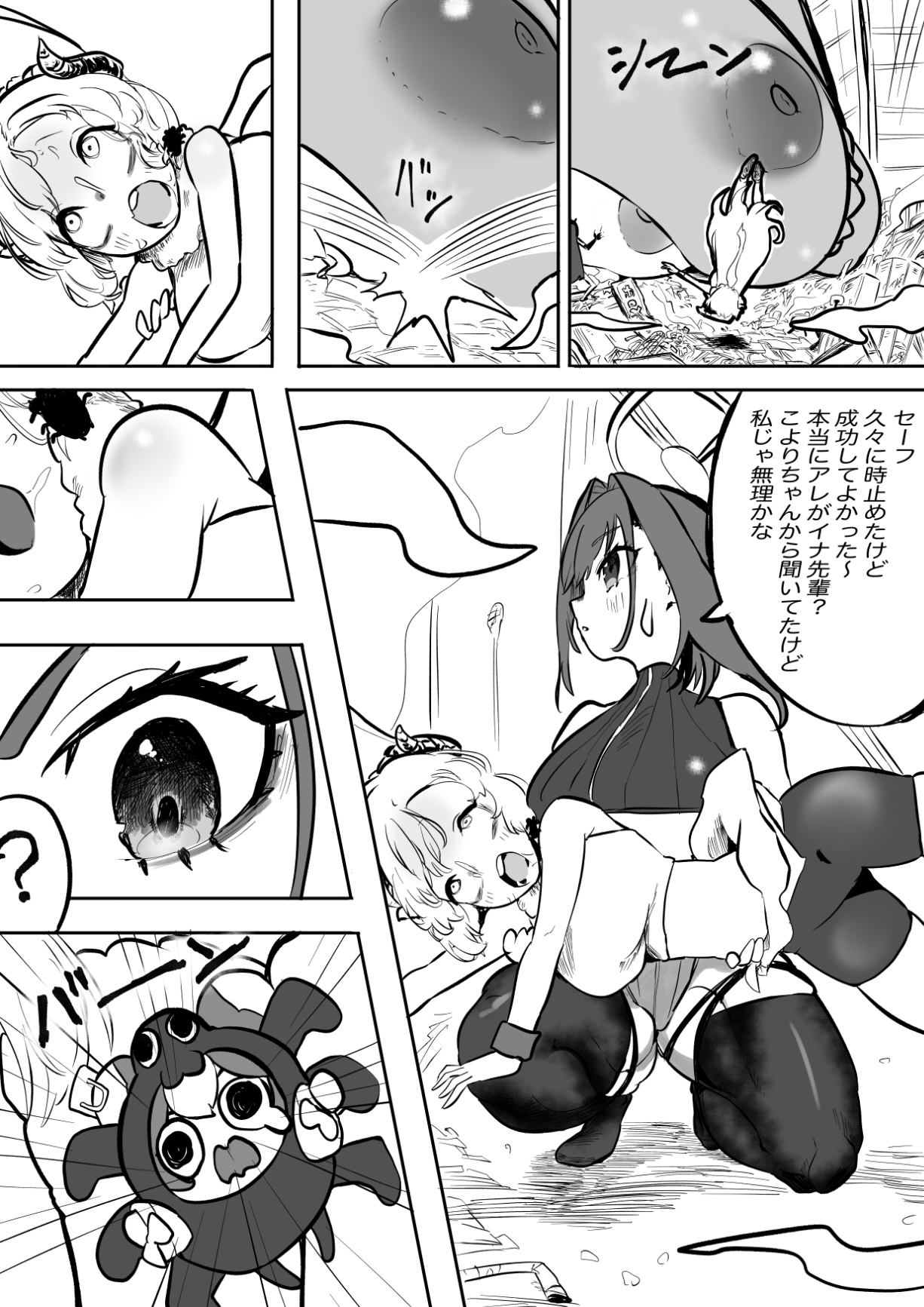 Tako Tako Bar - Page 71