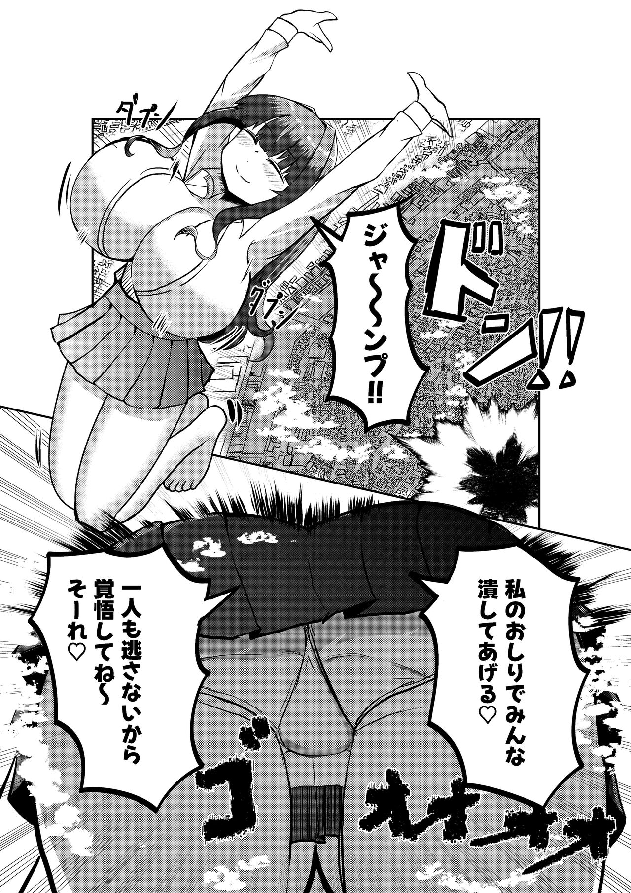 Twitter Skebs Compilation - Page 16