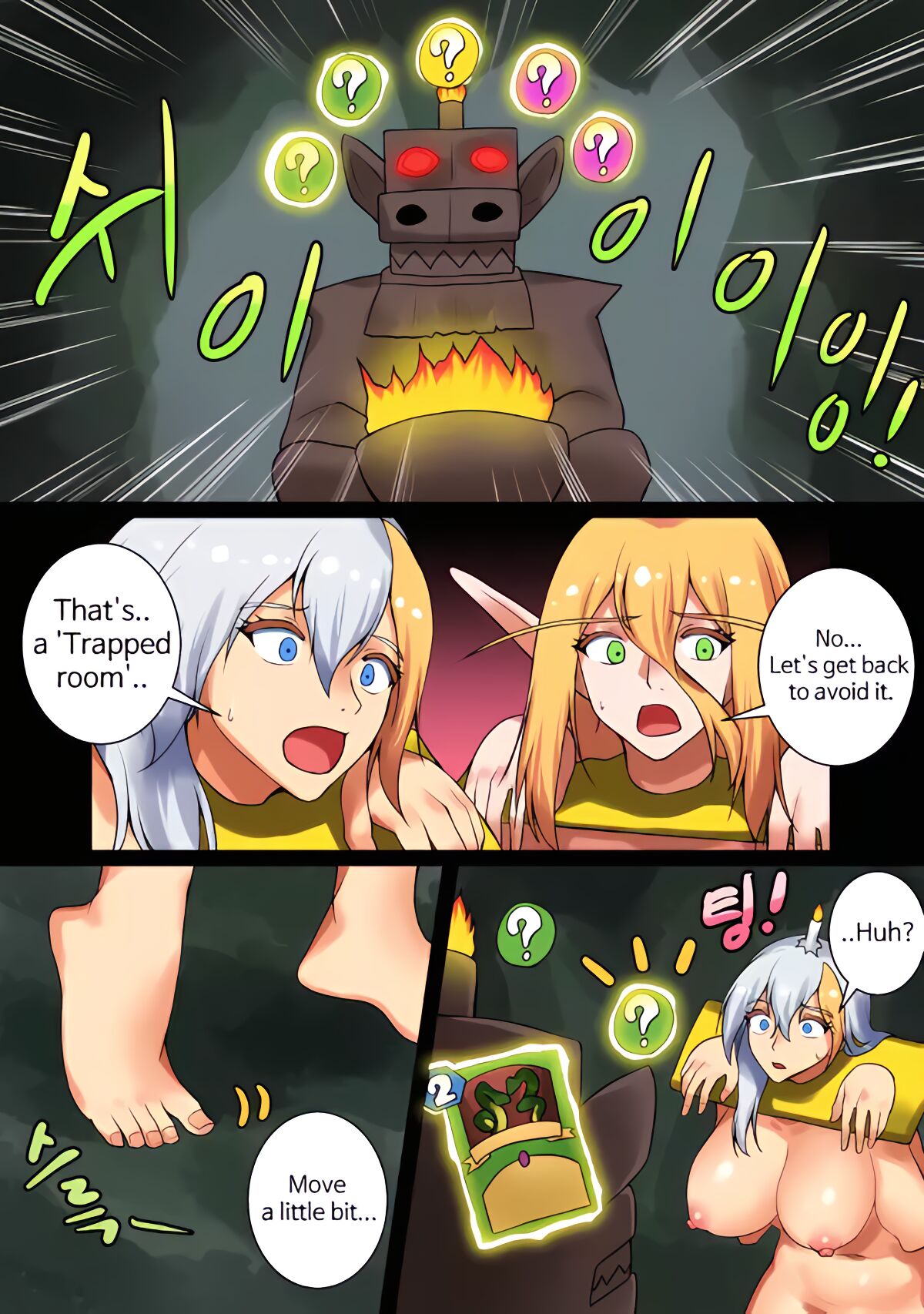 With Teacher Jaina? 08 - Page 18