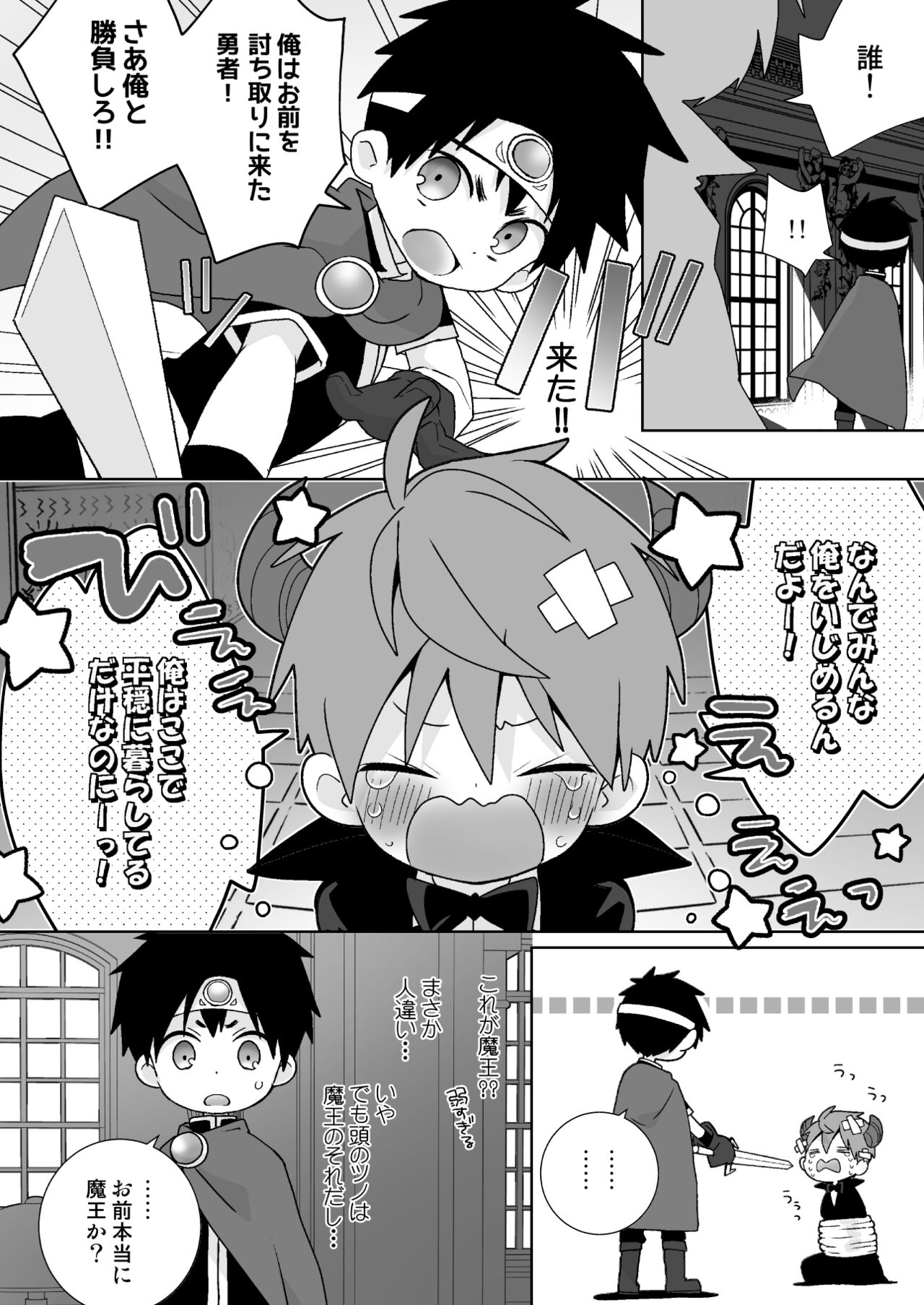 Preview page 5