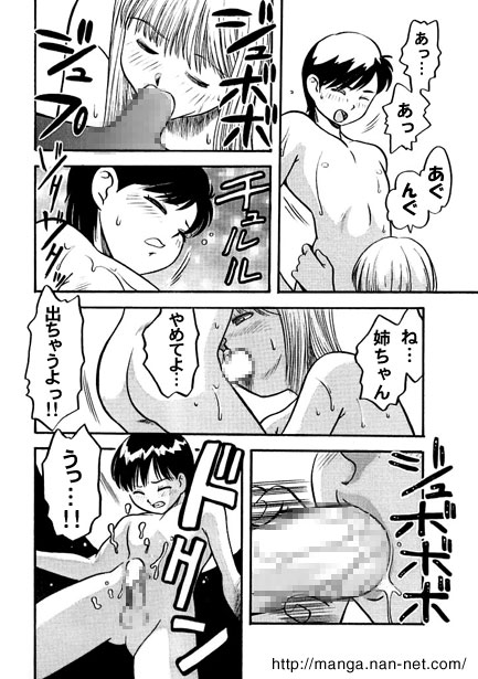 BroCon - Page 9