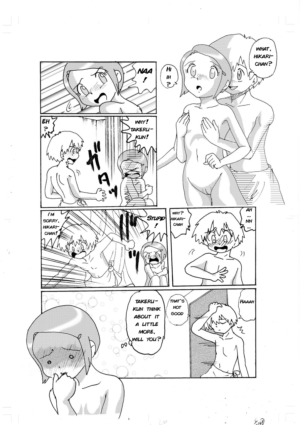 Kimyou Koi -Hikari- - Page 17