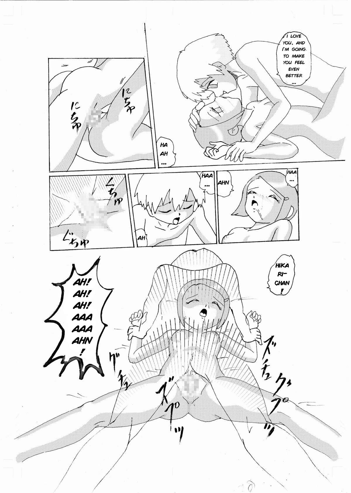Kimyou Koi -Hikari- - Page 25