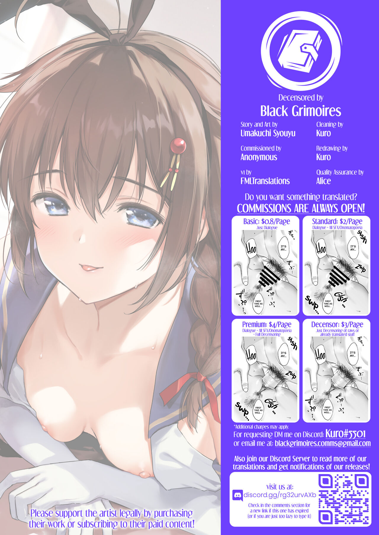 Shigure Change Dress 2 - Page 38