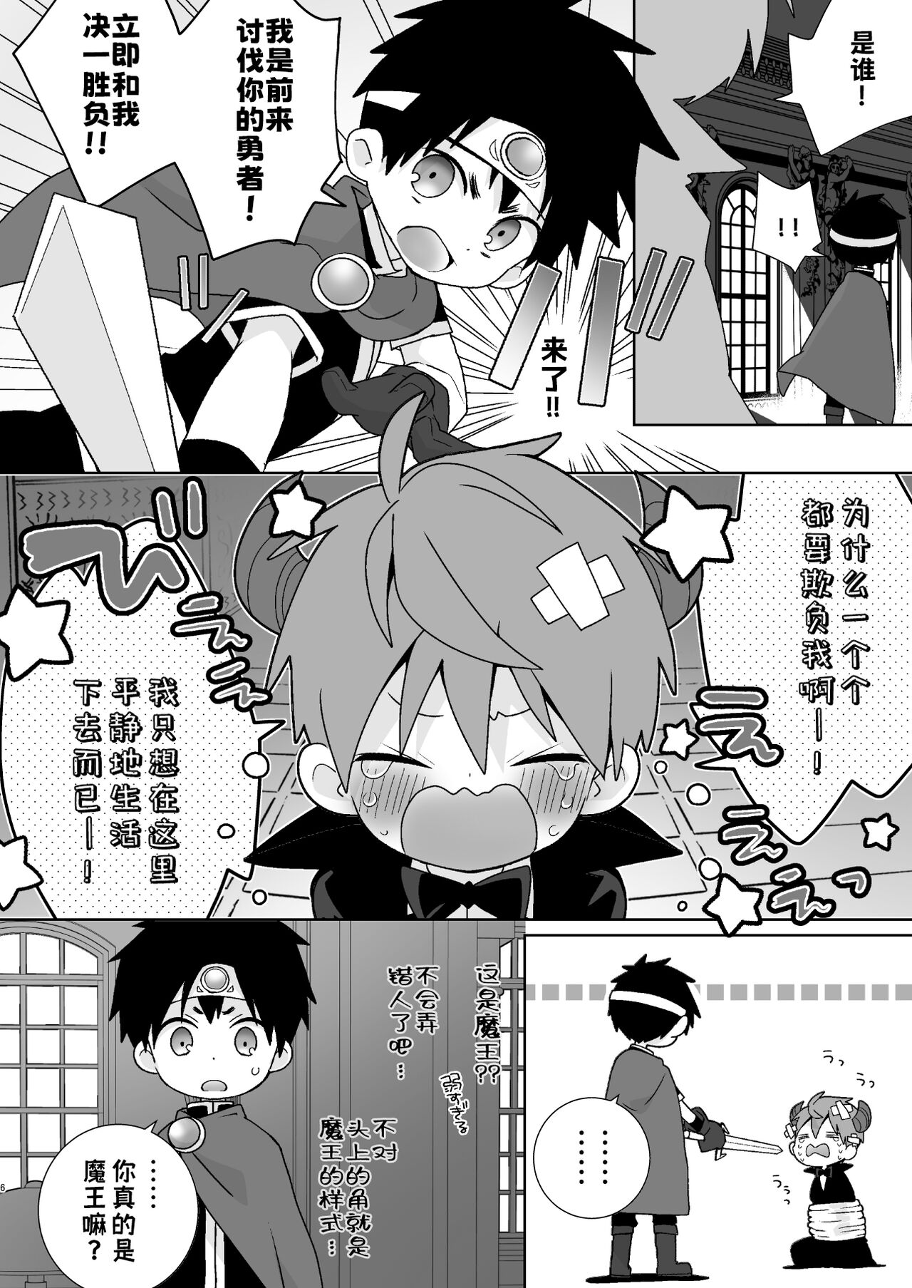 Preview page 5