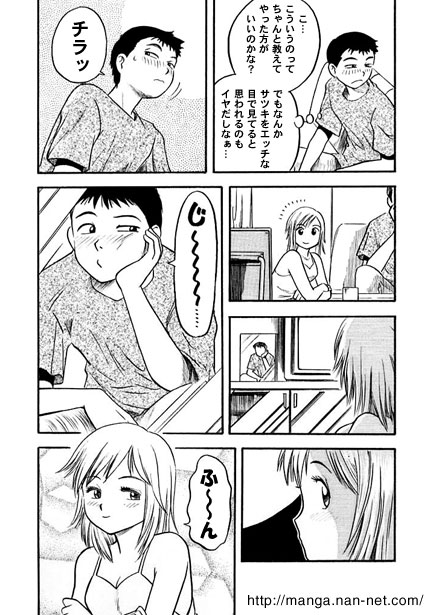 Satsuki Sunshine - Page 4