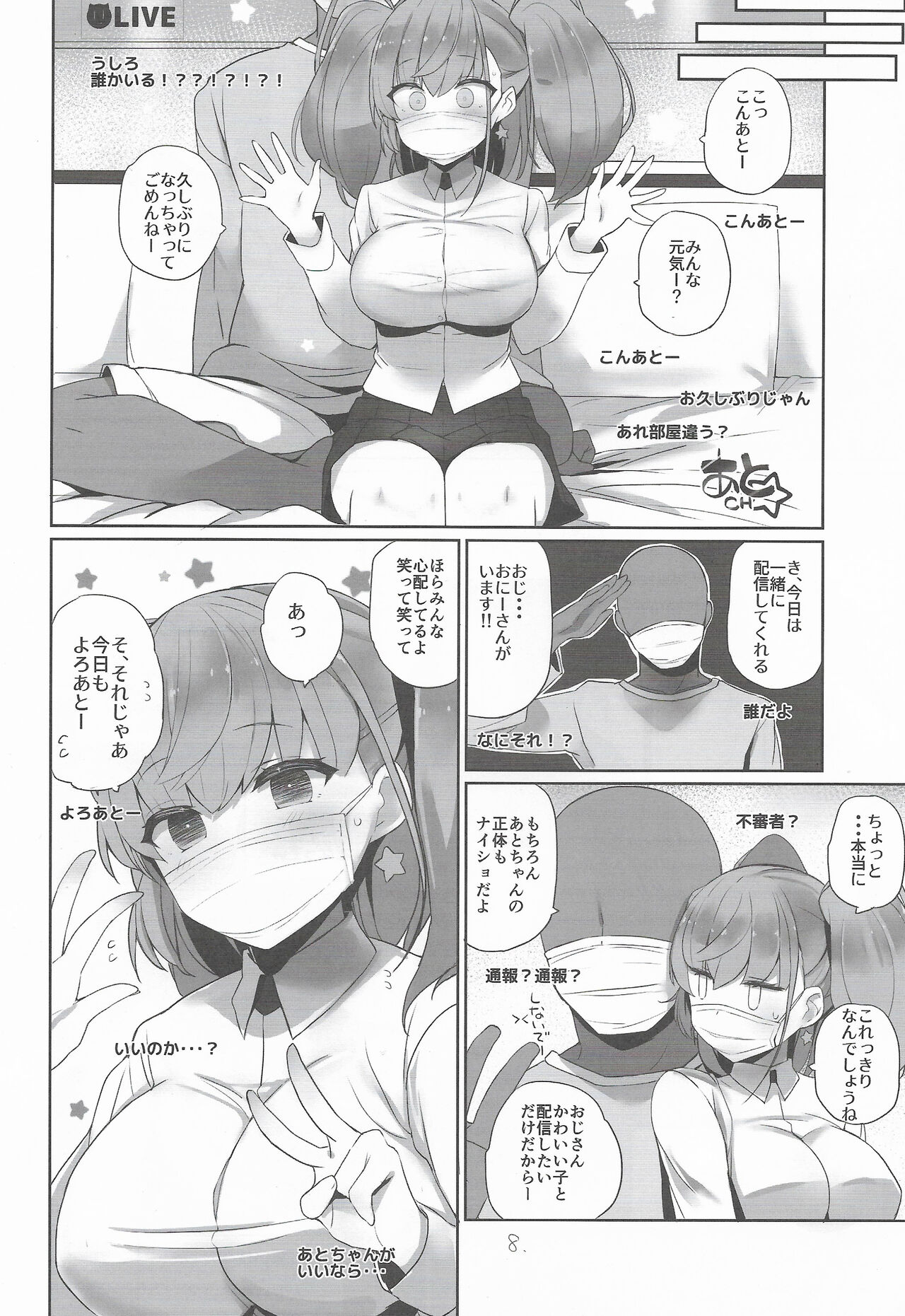 Ato Live - Page 9