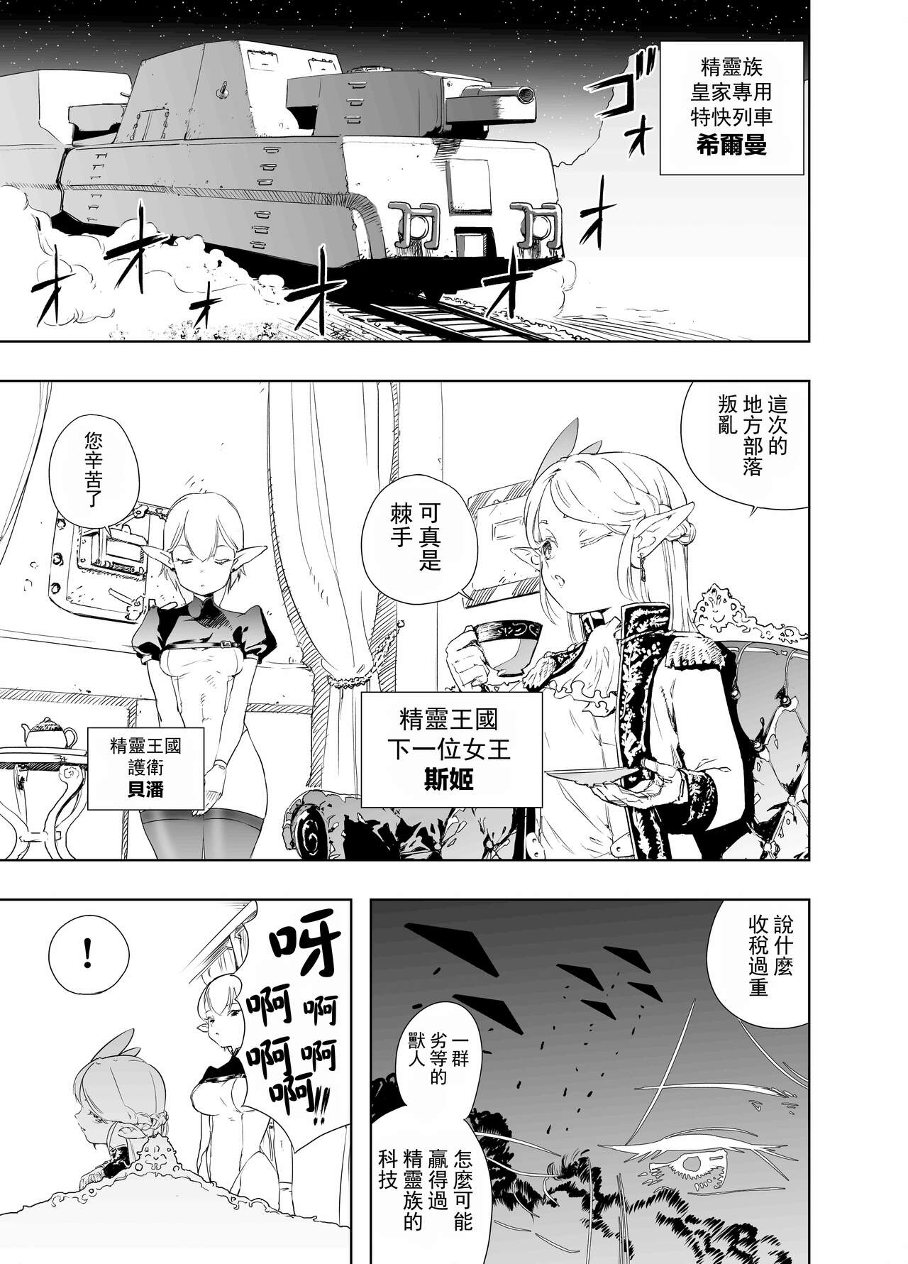 Preview page 3