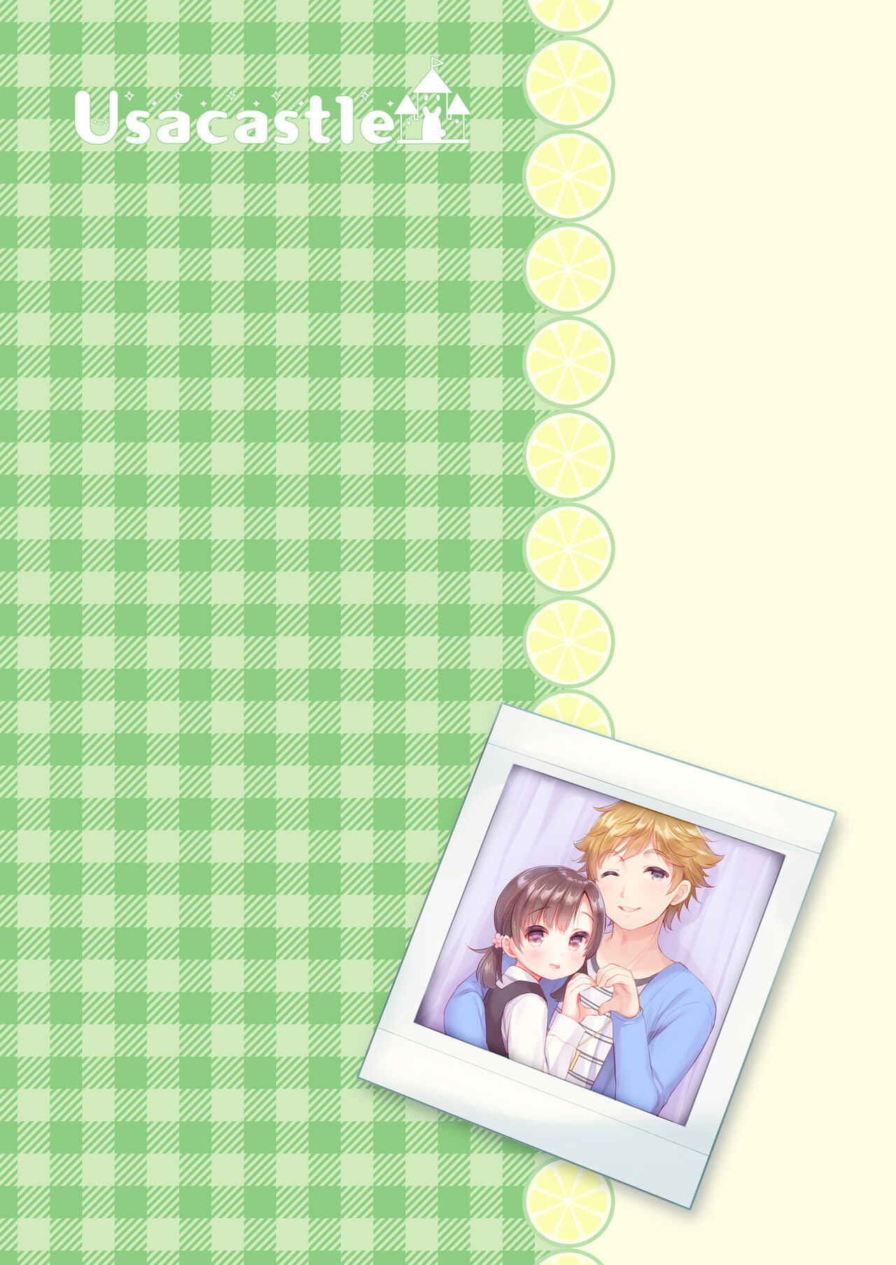 Dokumo Lime CASE FILE 2 - Page 27