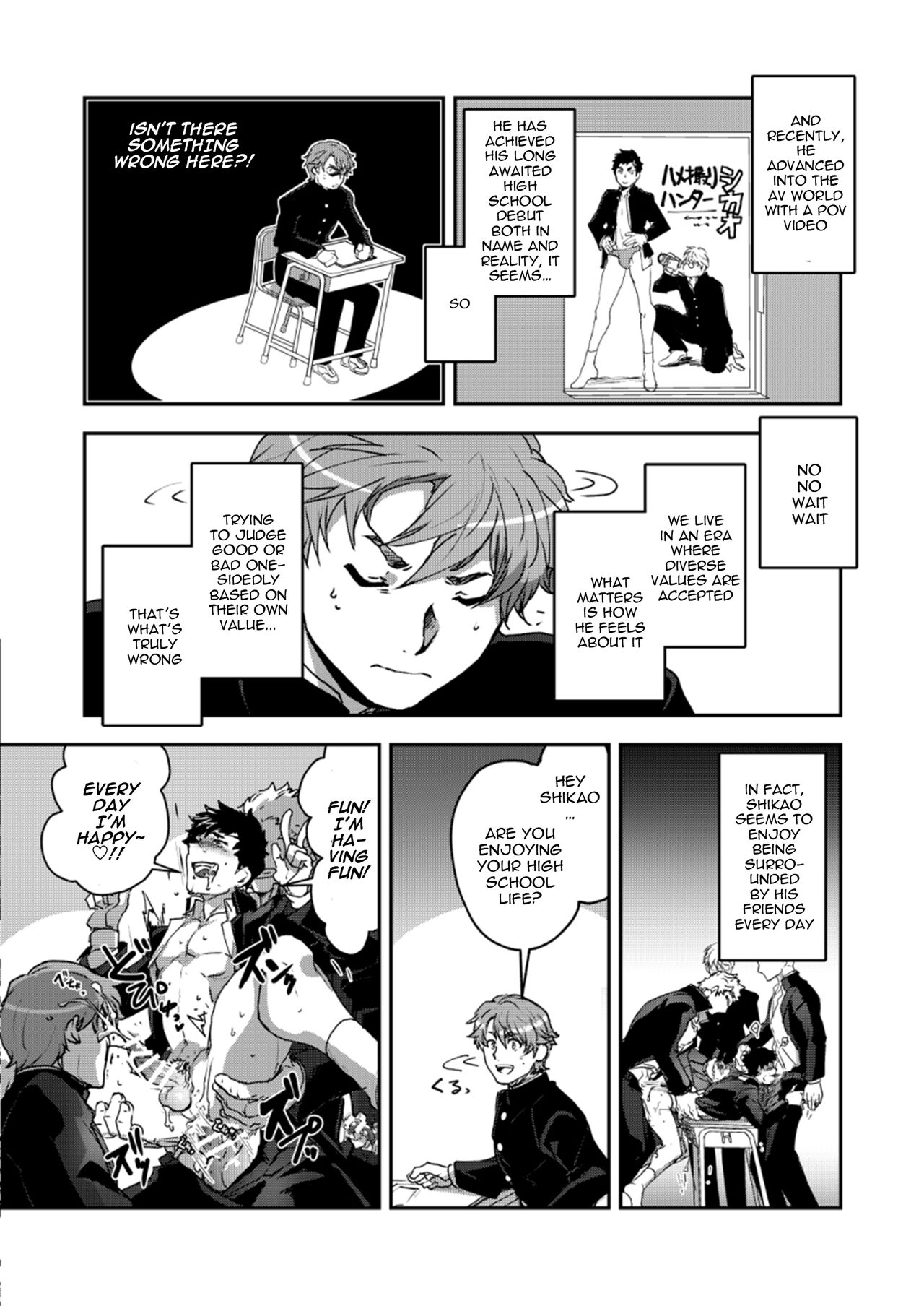 Banchou★Monogatari - Page 4
