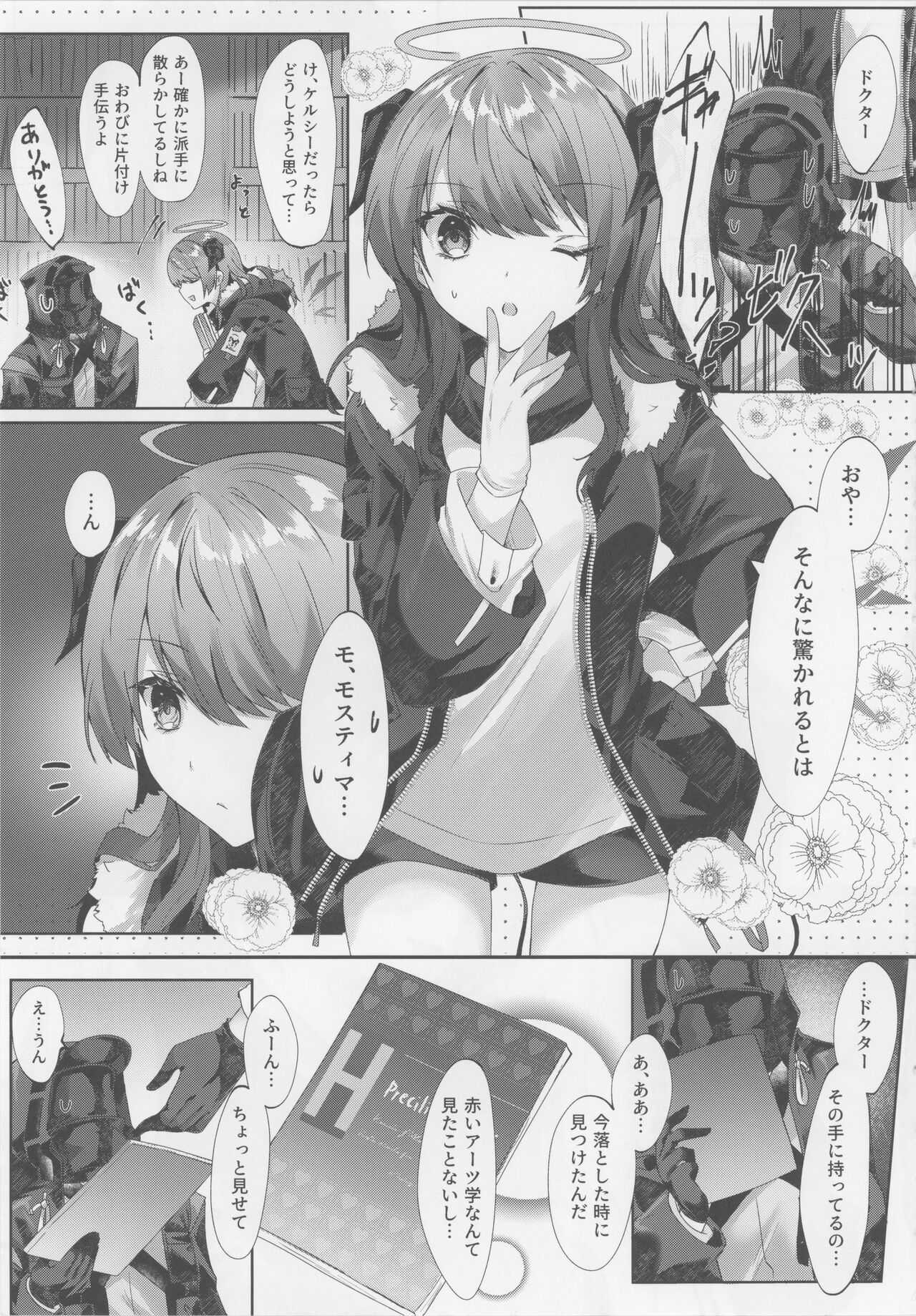 Preview page 4