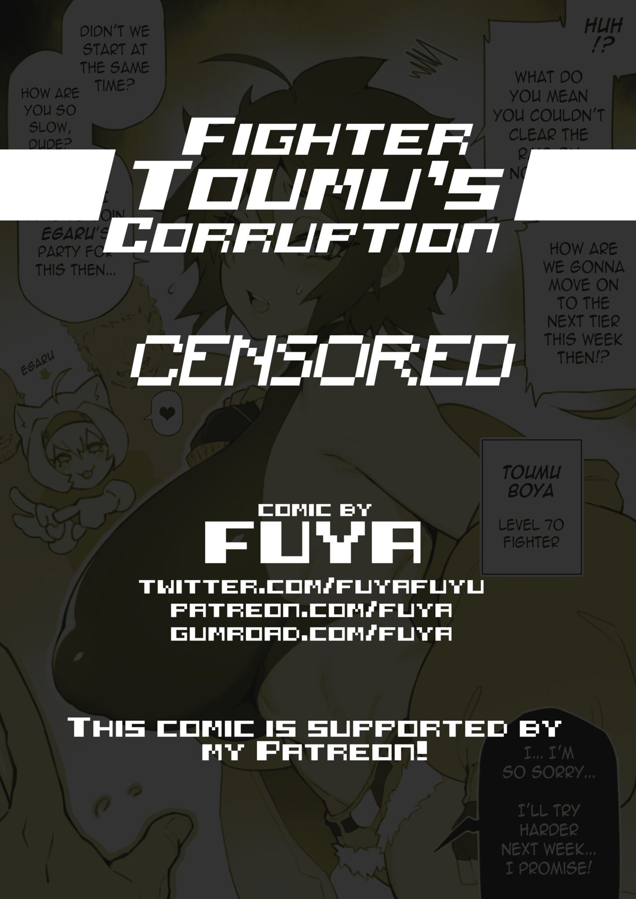 Fighter Toumu's Corruption - Page 17