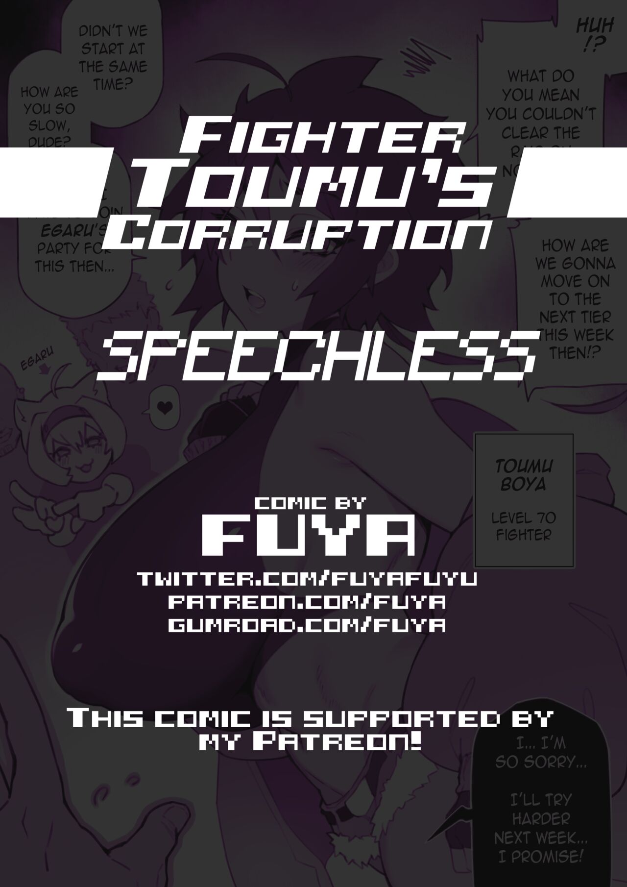 Fighter Toumu's Corruption - Page 33