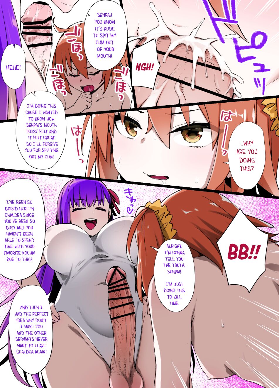 FGO Slave Wives Compilation 01 - Page 25