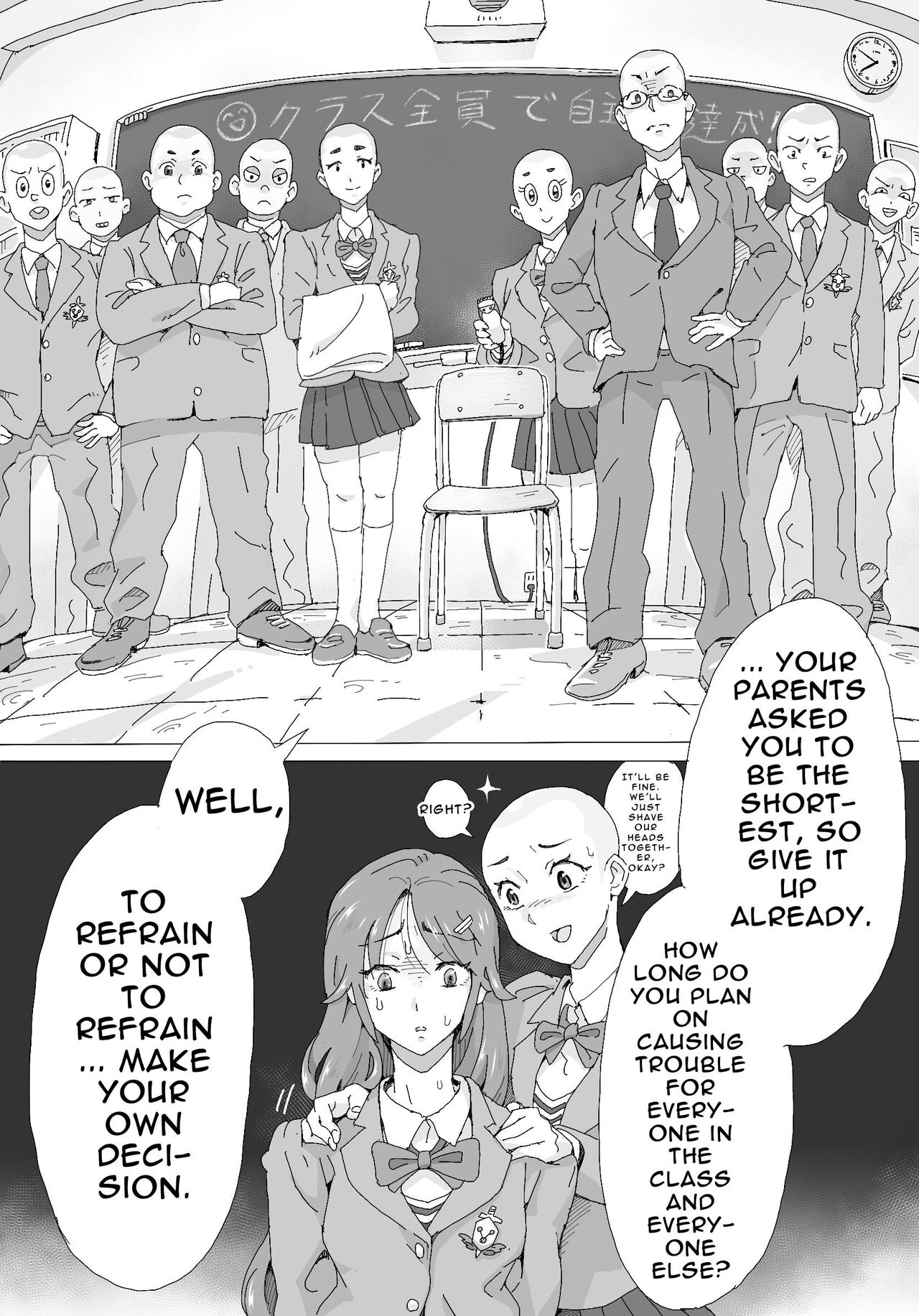 Moukon Lockdown | Hair Root Lockdown - Page 11