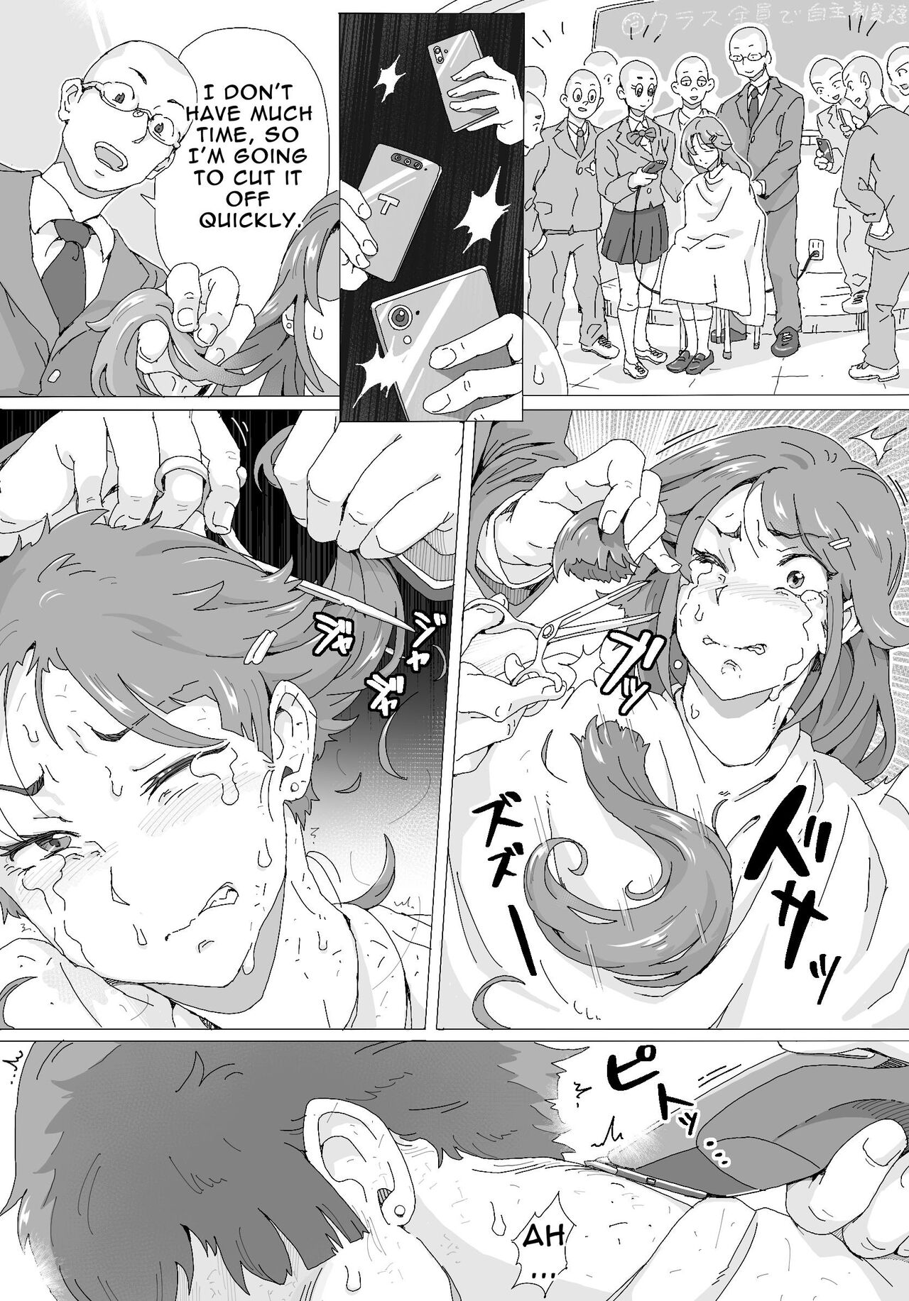 Moukon Lockdown | Hair Root Lockdown - Page 13