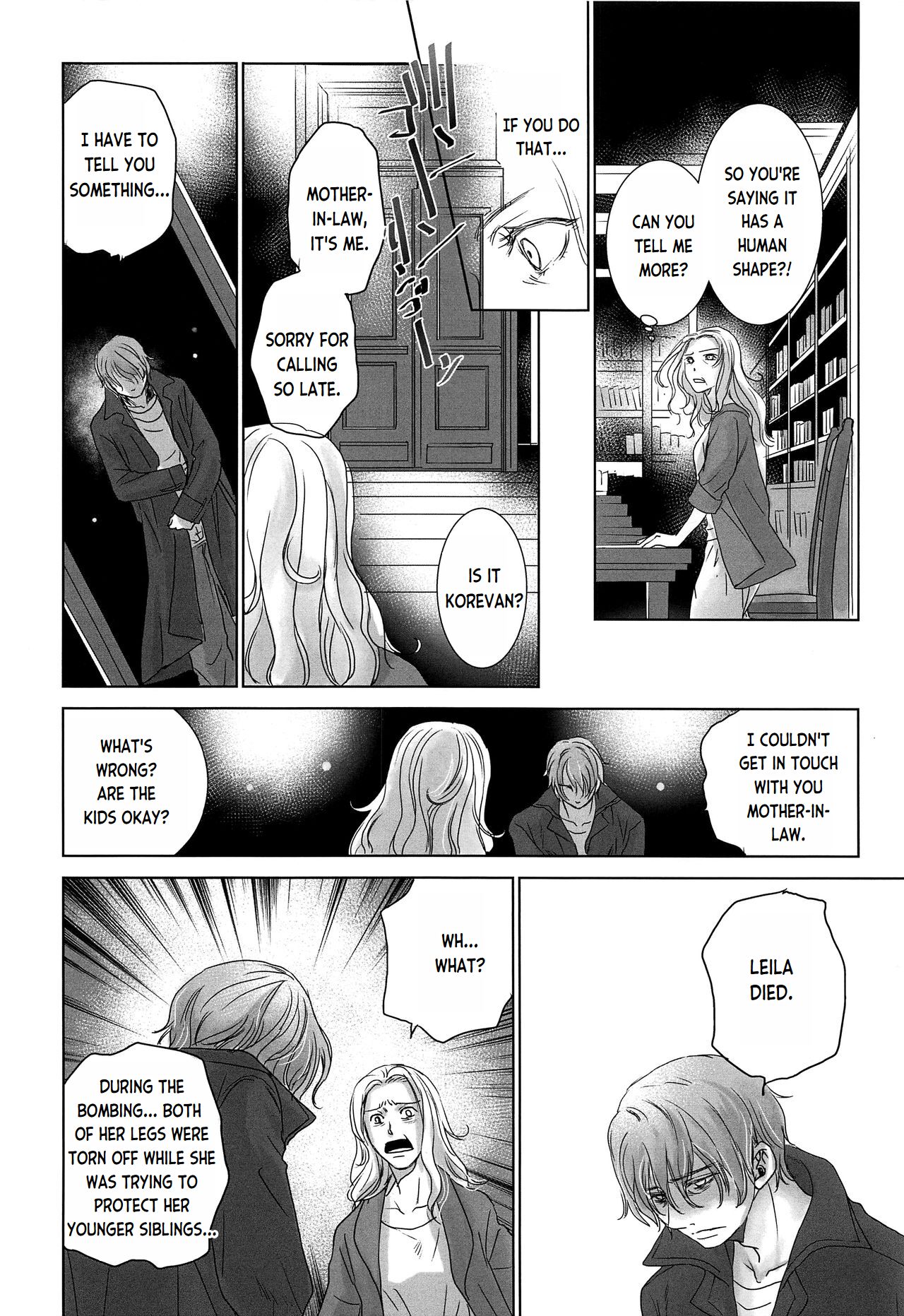 PAST ROBIN - Page 33