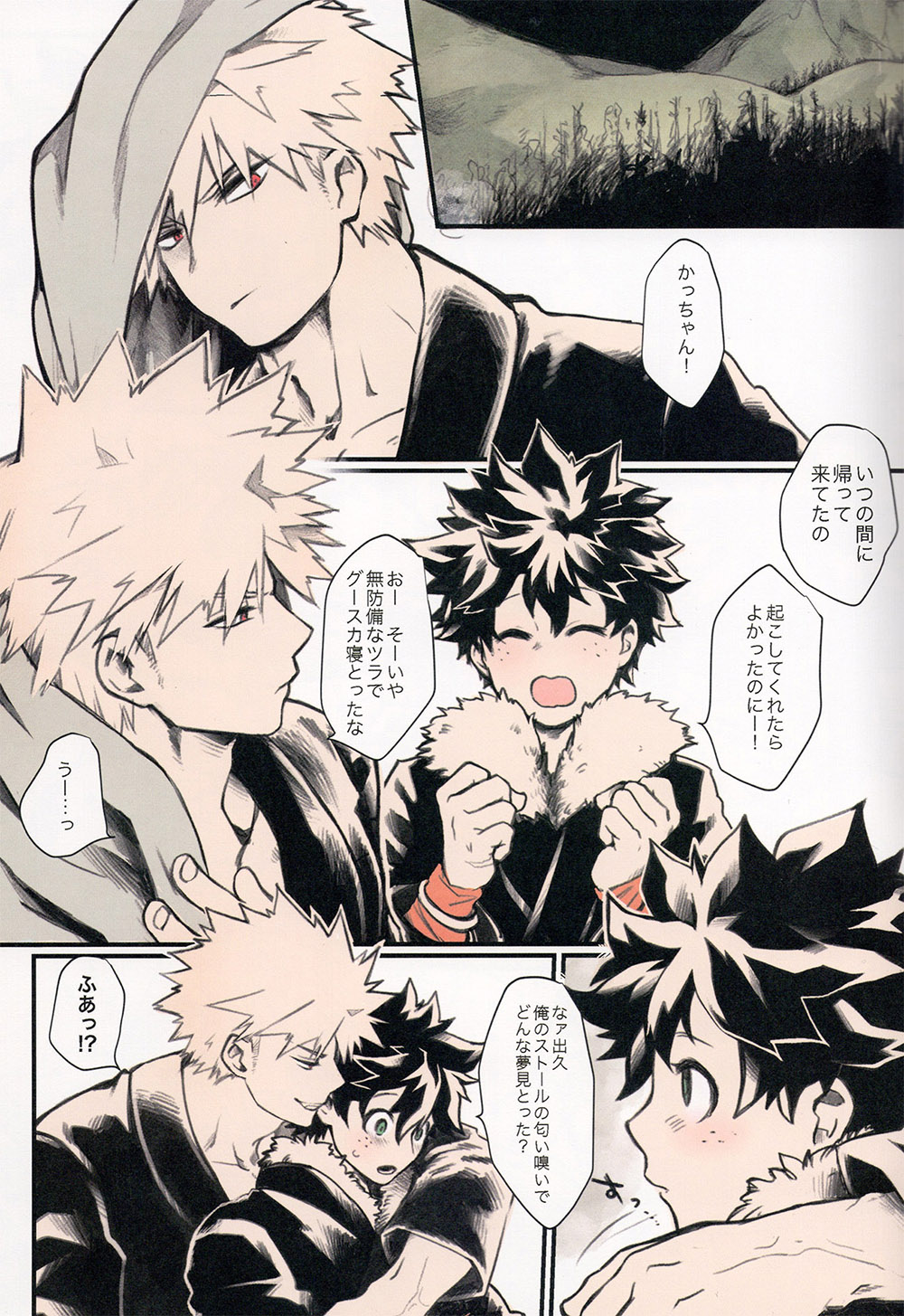 Preview page 7