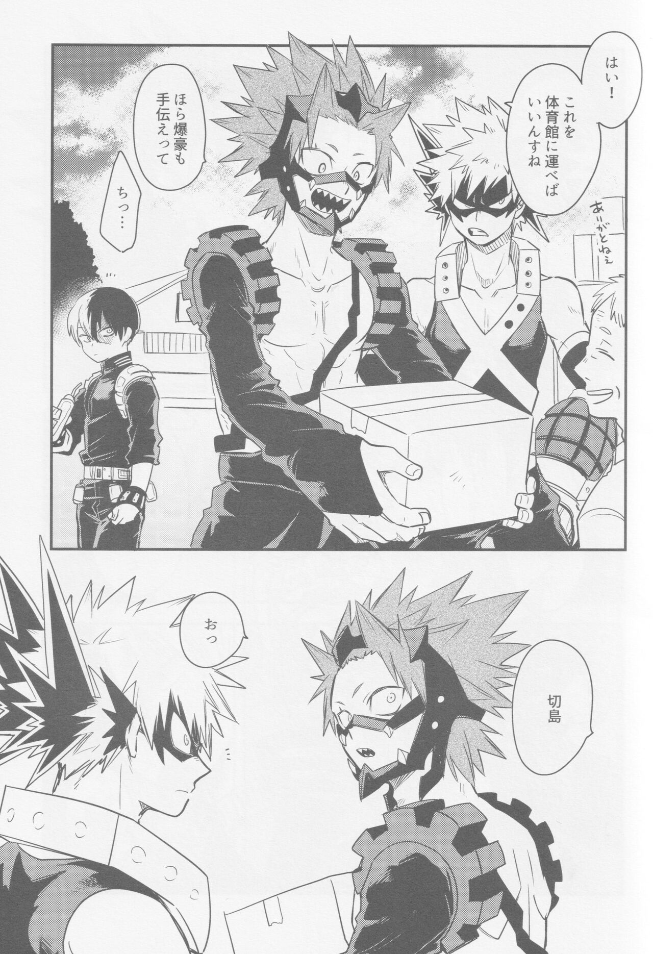 Preview page 4