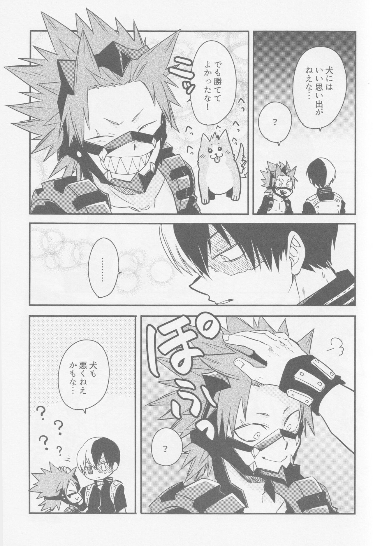 Preview page 6