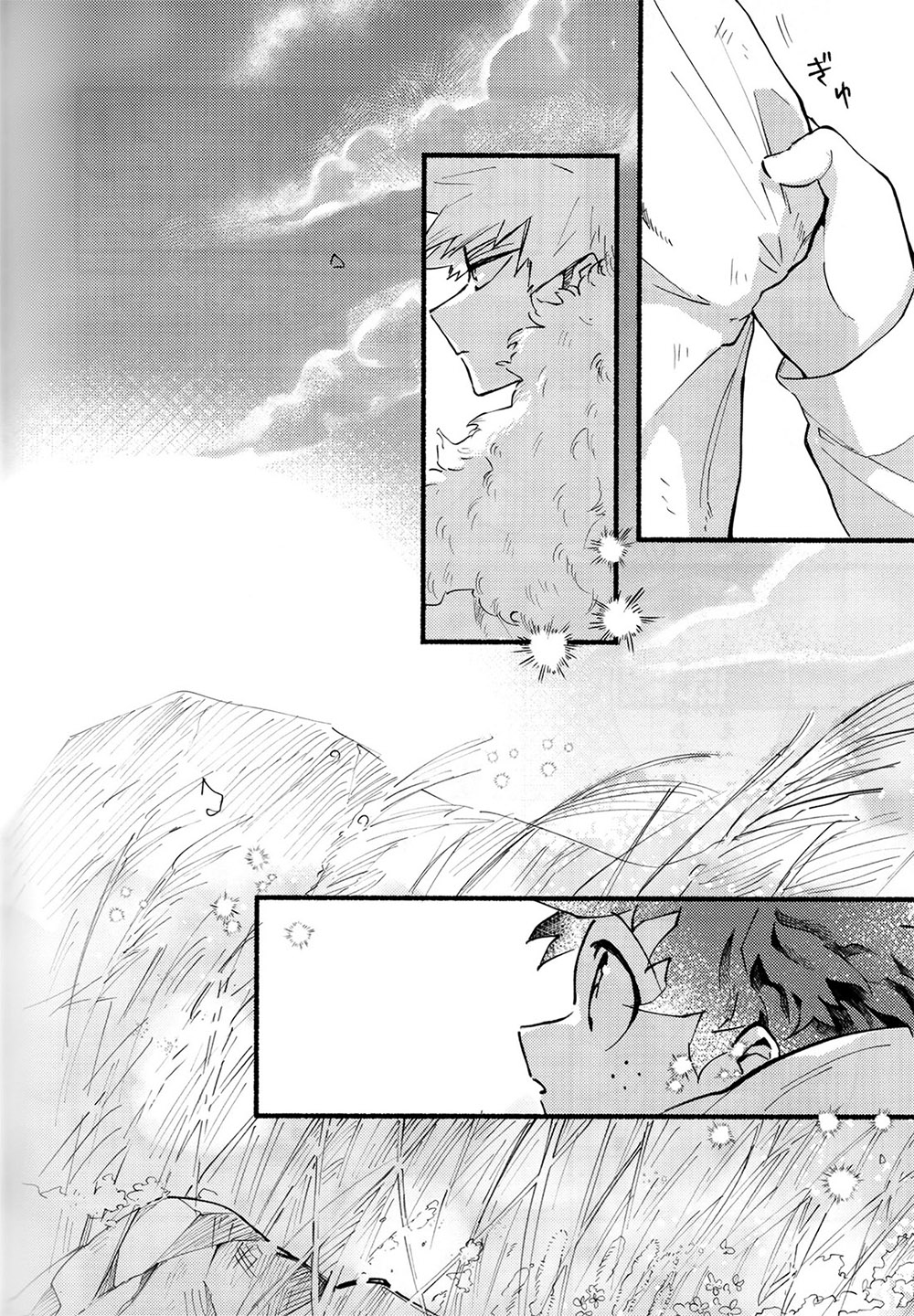 BECAUSE I'M WITH YOU - Page 21