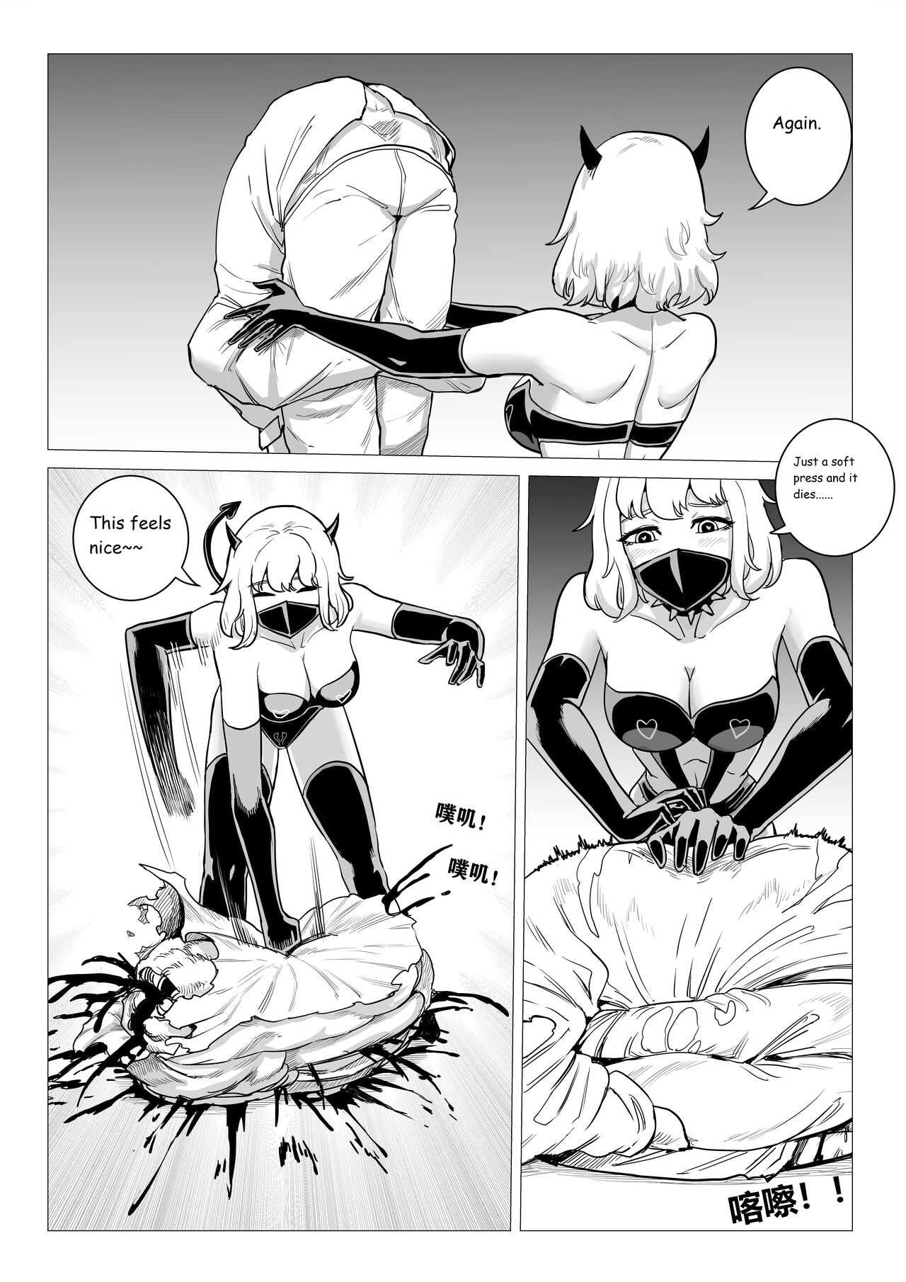 Demon Girls - Page 102