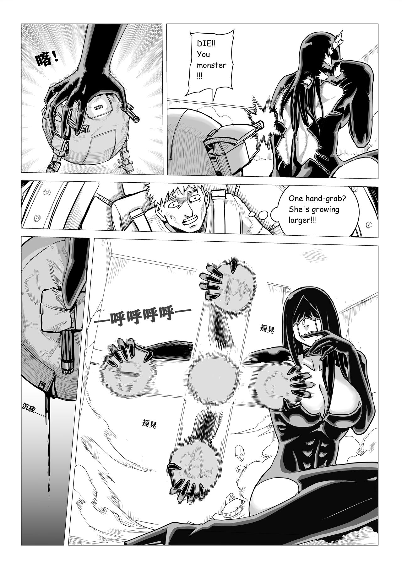 Demon Girls - Page 176